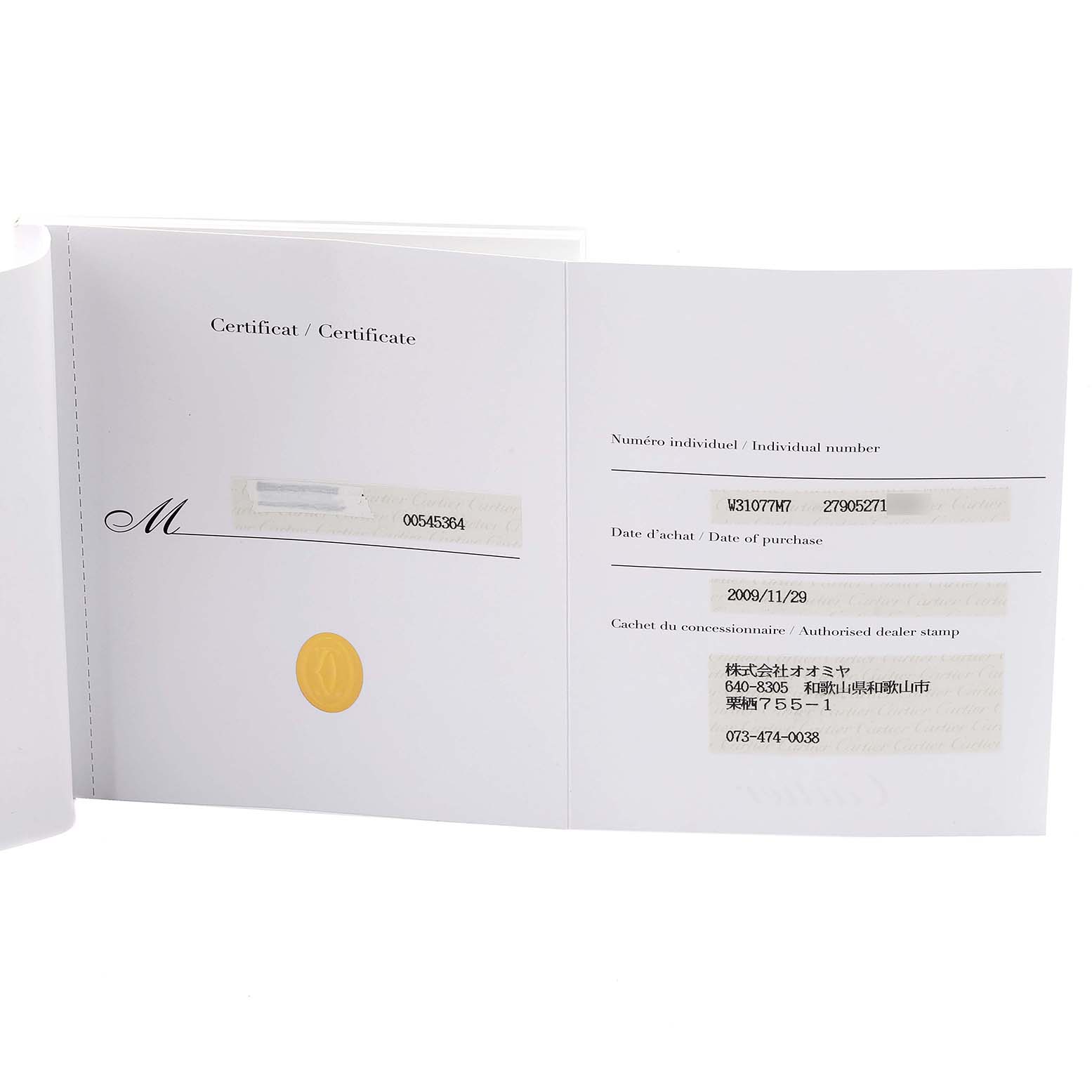 The image shows the open certificate booklet for a Cartier Pasha W31077M7 Men
s Stainless Steel Black Dial W31077M7 Men
s Stainless Steel Black Dial model watch.