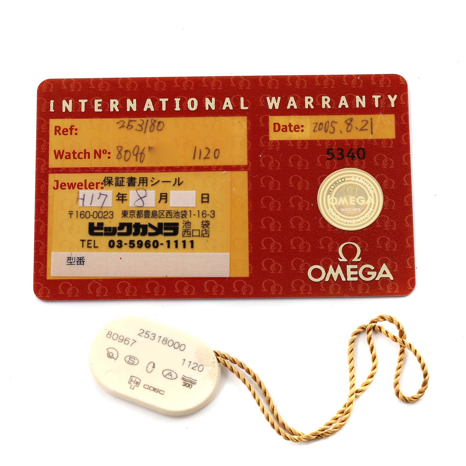 The image displays an Omega Seamaster 2531.80.00 Men's Stainless Steel Blue Dial 2531.80.00 Men's Stainless Steel Blue Dial International Warranty card and a tag with model and serial numbers.