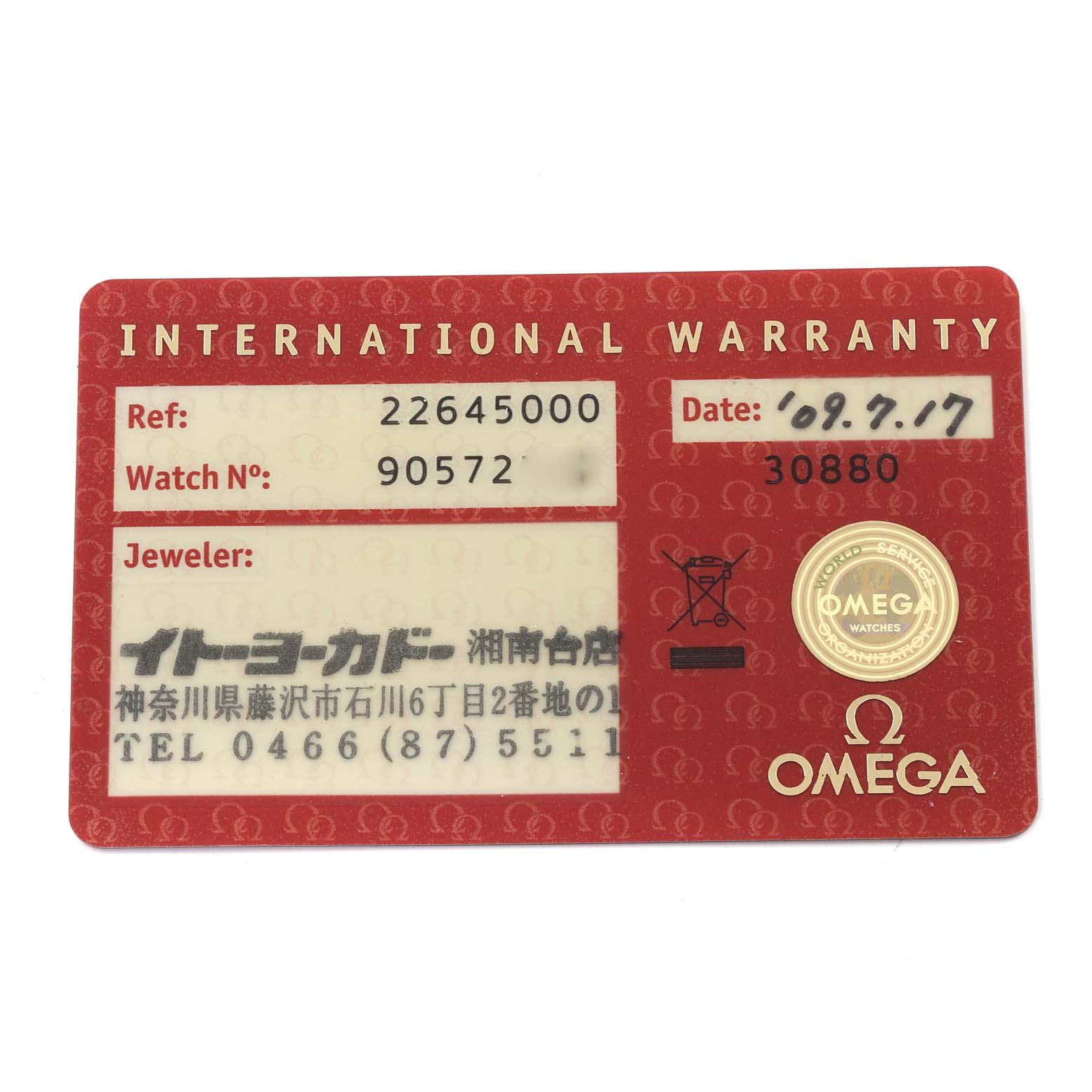 This is an Omega Seamaster 2264.50.00 Men's Stainless Steel Black Dial 2264.50.00 Men's Stainless Steel Black Dial International Warranty card showing reference and watch numbers, jeweler information, and date of purchase.