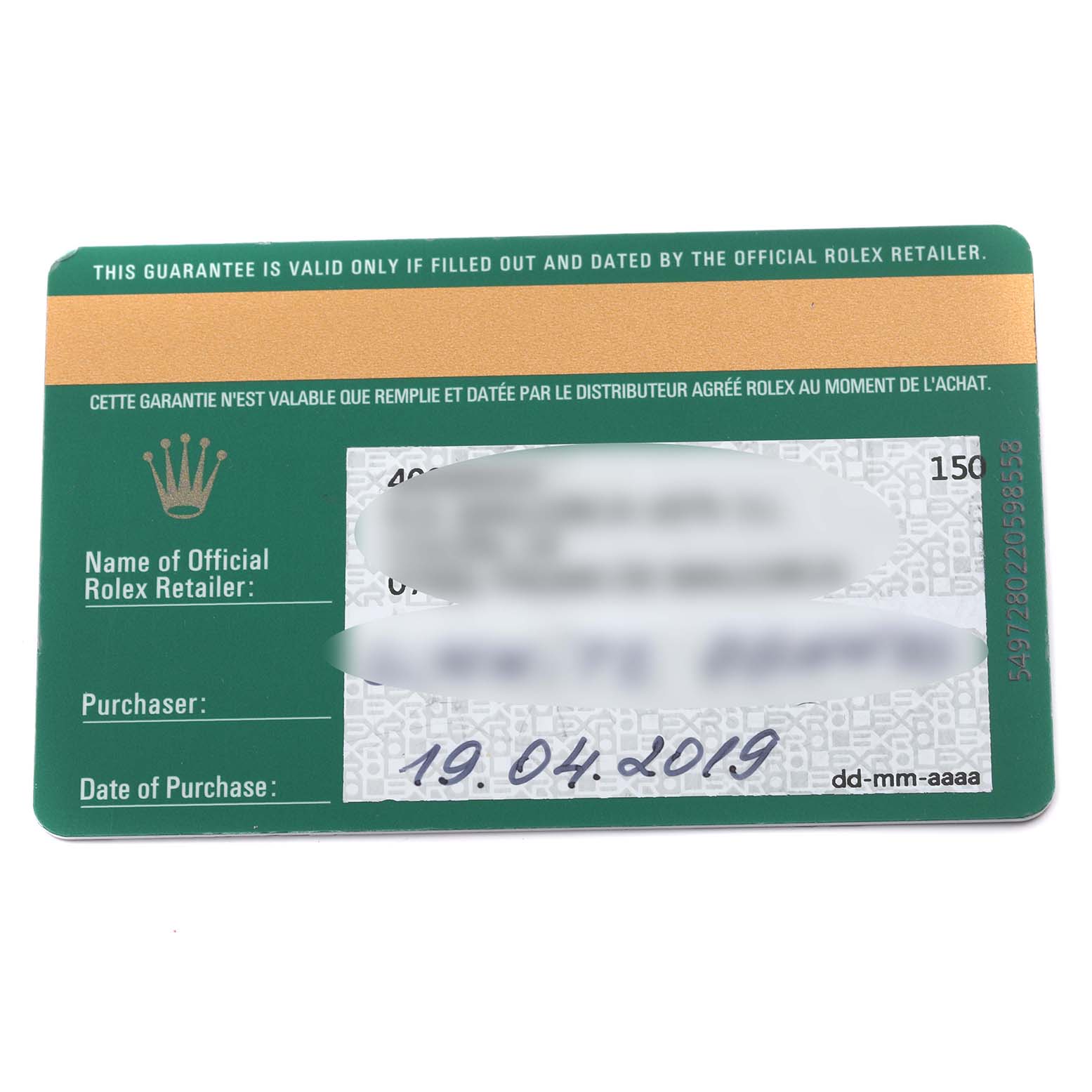 The image shows a Rolex Daytona 116505 Men
s Rose Gold Pink Dial 116505 Men
s Rose Gold Pink Dial model warranty card with blurred details and a purchase date of 19.04.2019.