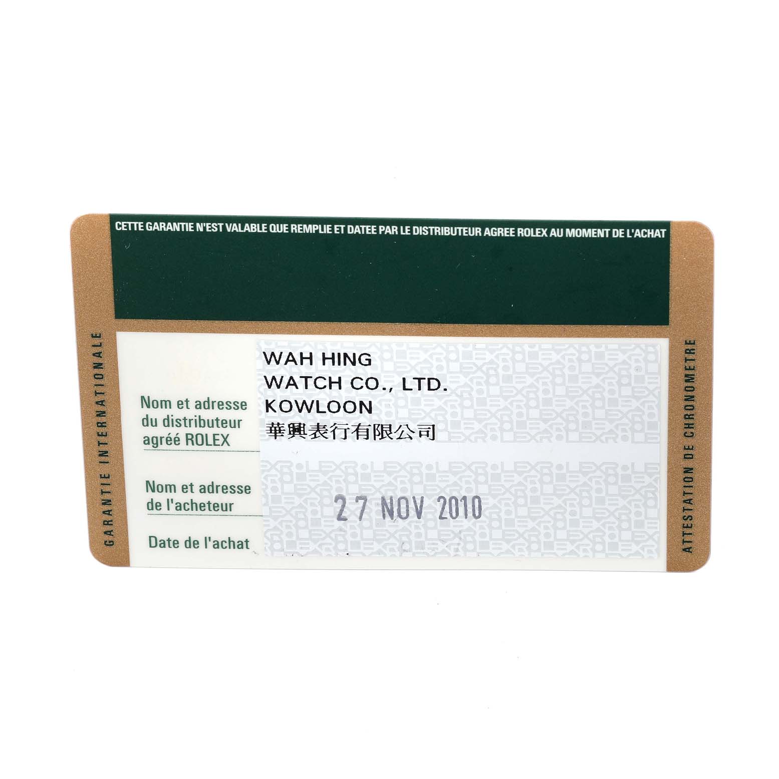 The image displays a guarantee card for the Rolex Datejust 116244 Men's Stainless Steel Black Dial 116244 Men's Stainless Steel Black Dial model.