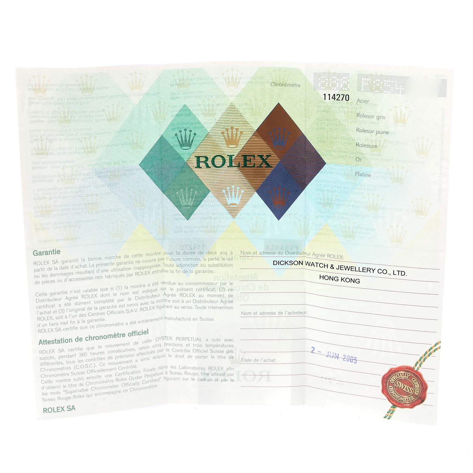 The image shows the warranty certificate for a Rolex Explorer 114270 Men's Stainless Steel Black Dial 114270 Men's Stainless Steel Black Dial model, indicating authenticity and purchase details.