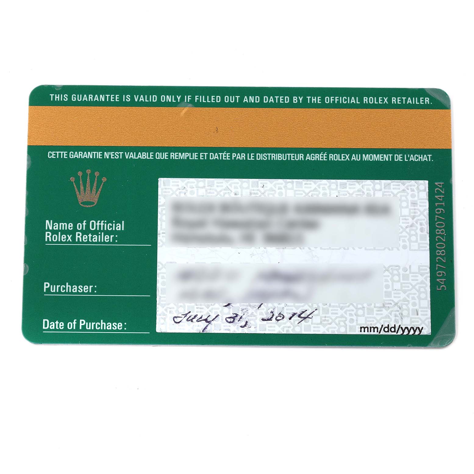 This is an image of a guarantee card associated with the Rolex Submariner 116613 Men's Steel and Gold (two tone) Blue Dial 116613 Men's Steel and Gold (two tone) Blue Dial model, displaying purchase details and retailer information.