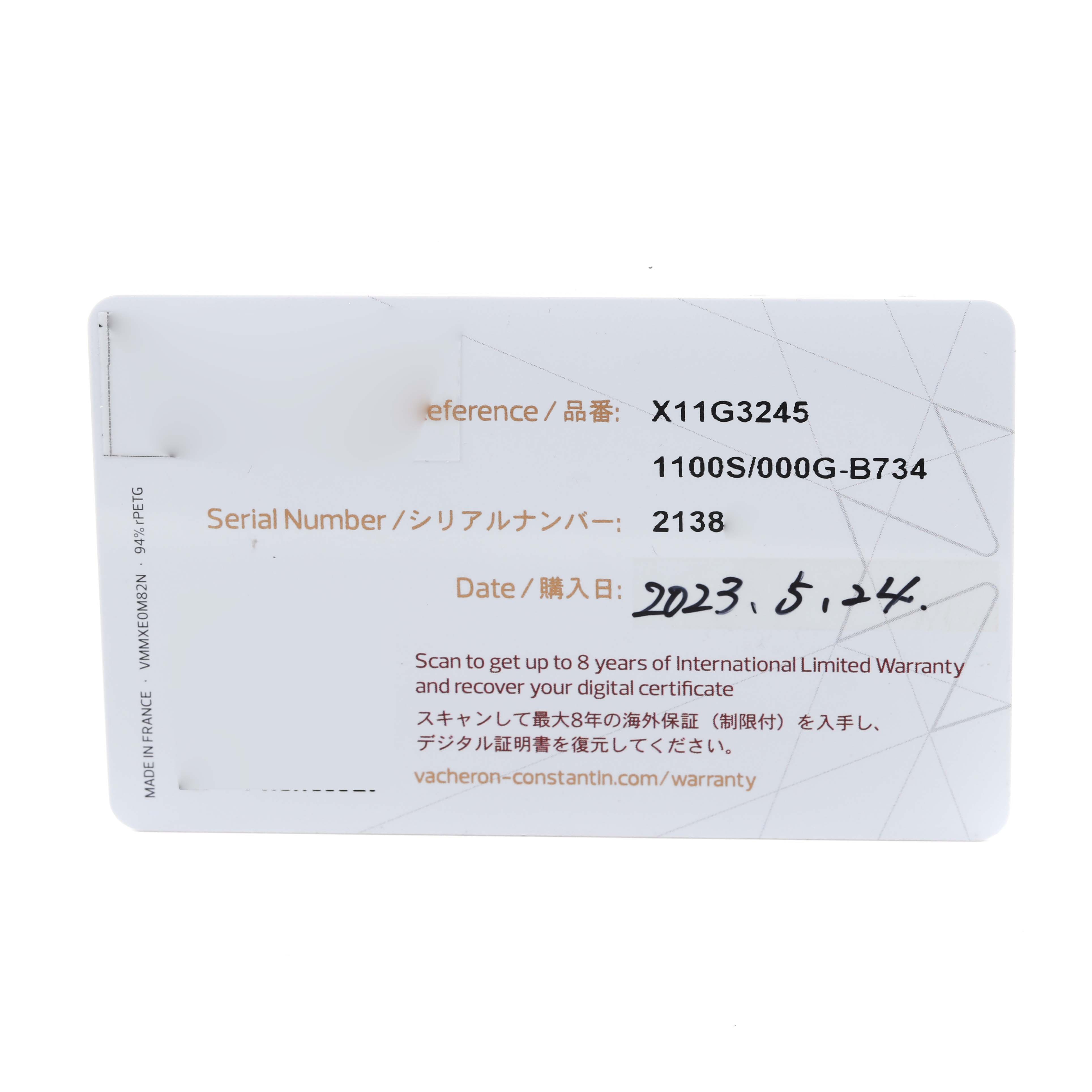 This image shows the warranty card for the Vacheron Constantin Historiques 1100S/000G-B734 Men's White Gold Silver Dial 1100S/000G-B734 Men's White Gold Silver Dial model with reference number X11G3245.