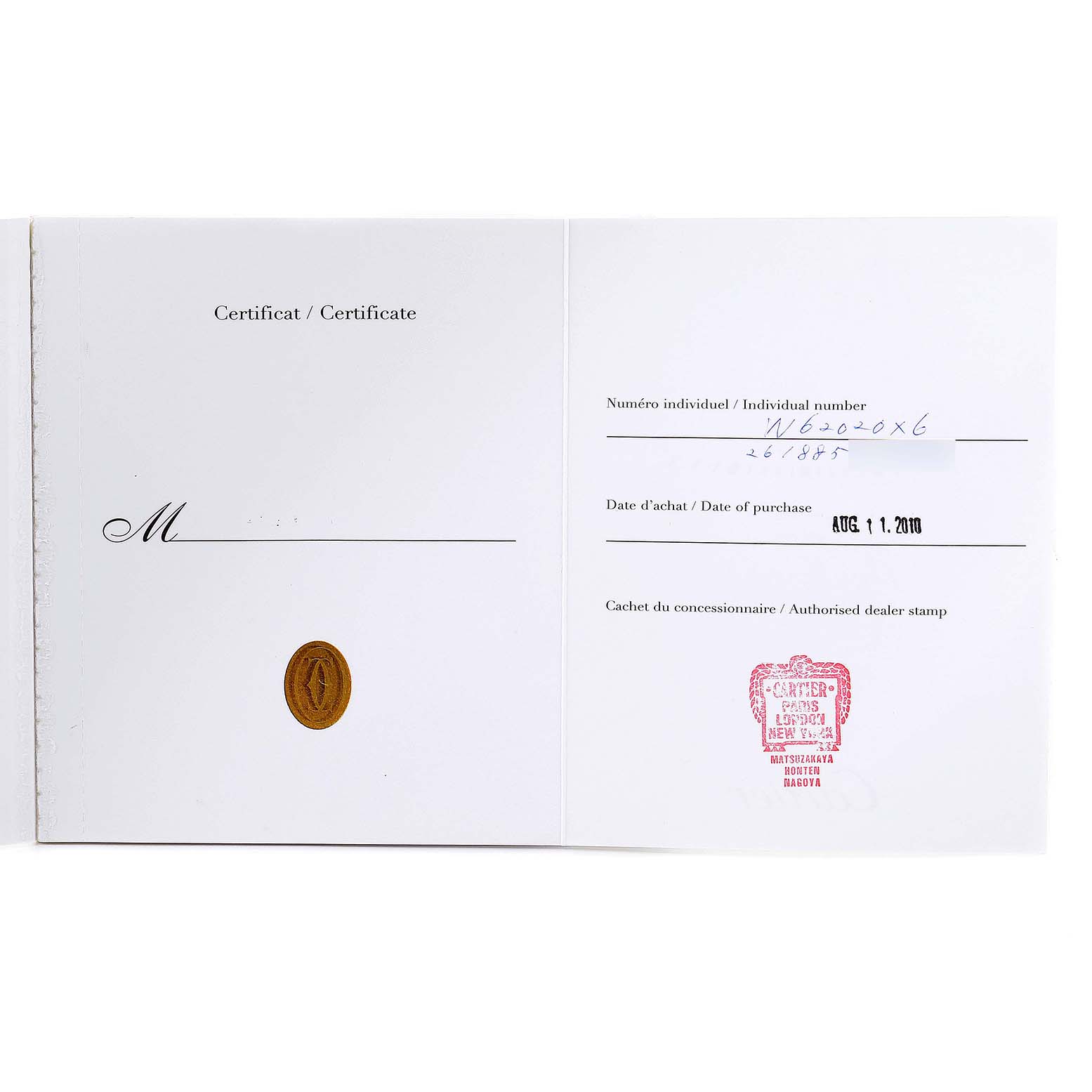 This is the certificate card for a Cartier Roadster W62020X6 Men's Stainless Steel Black Dial W62020X6 Men's Stainless Steel Black Dial watch, showing the date of purchase, individual number, and dealer stamp.