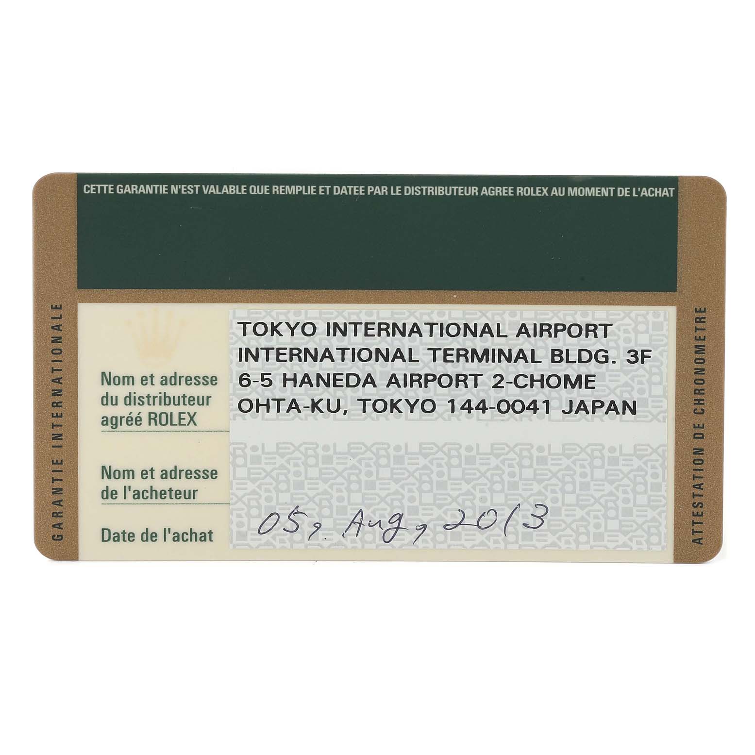 This image shows the guarantee card for a Rolex Datejust 179160 Women's Stainless Steel Silver Dial 179160 Women's Stainless Steel Silver Dial watch, featuring purchase details and seller information.