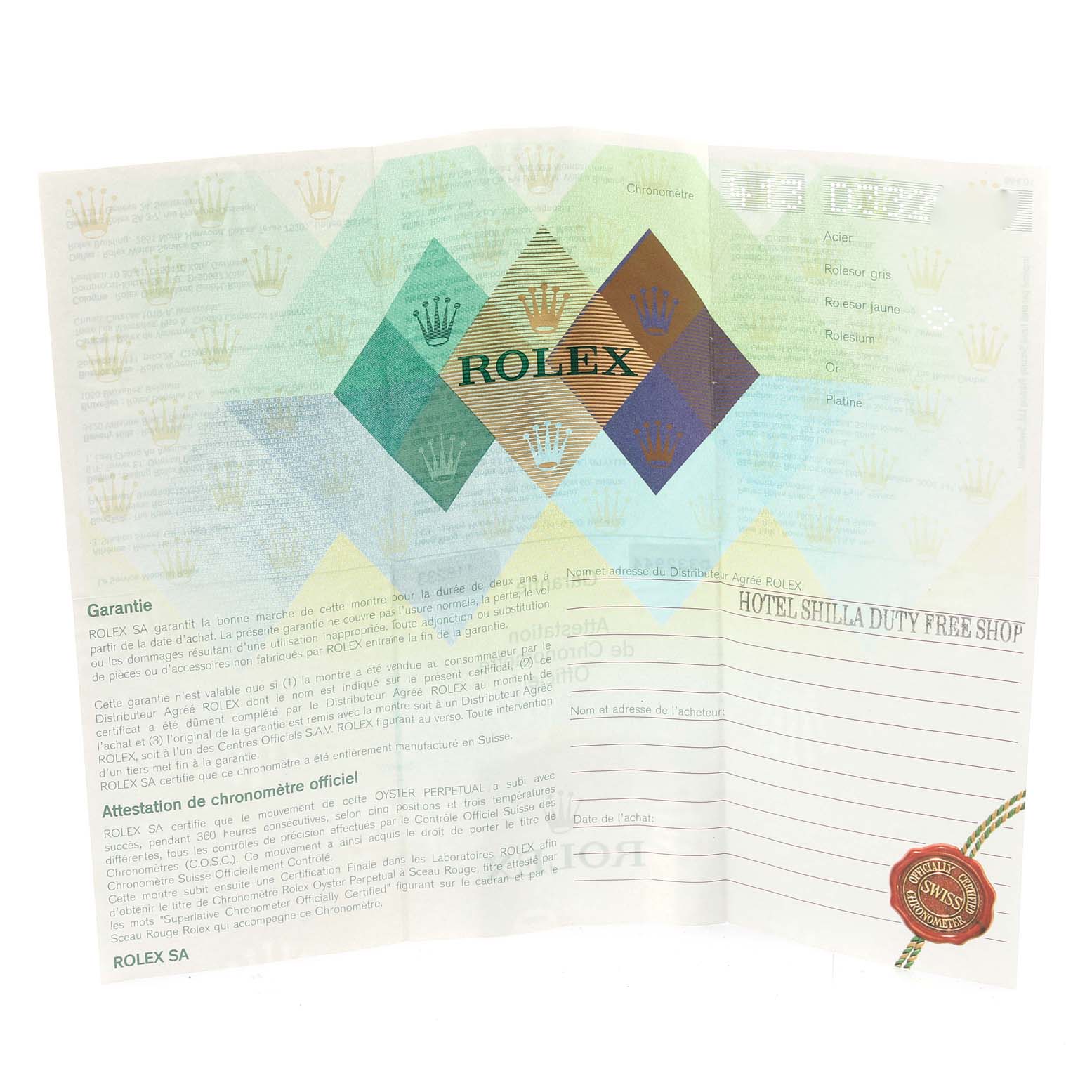 This image shows an open Rolex Datejust 116233 Men's Steel and Gold (two tone) Silver Dial 116233 Men's Steel and Gold (two tone) Silver Dial warranty booklet from Hotel Shilla Duty Free Shop.