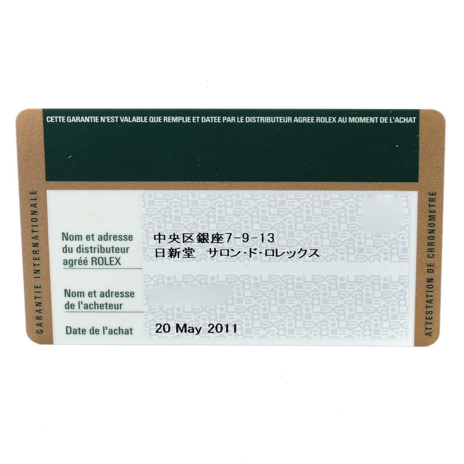 This is a warranty card for a Rolex GMT-Master 116710 Men's Stainless Steel Black Dial 116710 Men's Stainless Steel Black Dial, featuring the distributor's details and the purchase date.