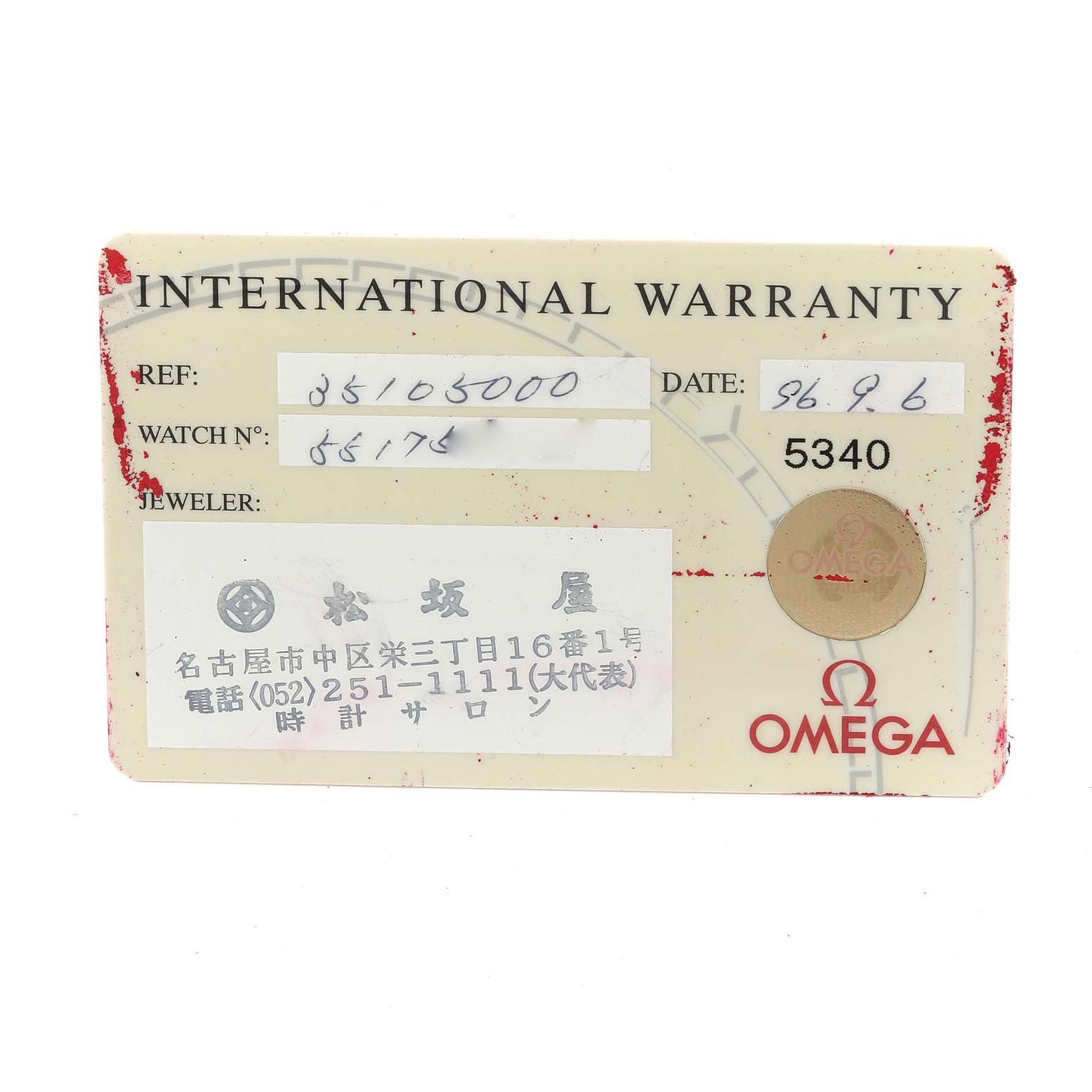 The image shows the international warranty card for an Omega Speedmaster 3510.50.00 Men
s Stainless Steel Black Dial 3510.50.00 Men
s Stainless Steel Black Dial watch, including the reference number, watch number, and jeweler
s details.