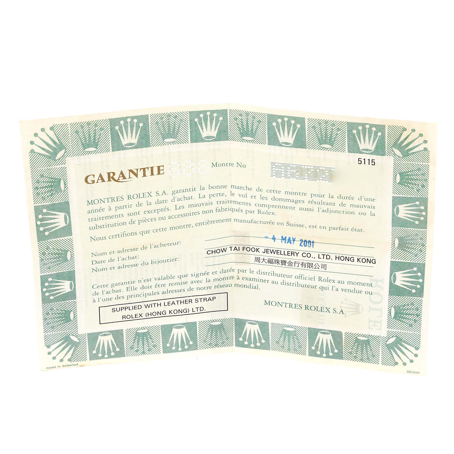 This is a warranty certificate for the Rolex Cellini 5115/8 Men's Yellow Gold Silver Dial 5115/8 Men's Yellow Gold Silver Dial model, highlighting purchase details and coverage terms.