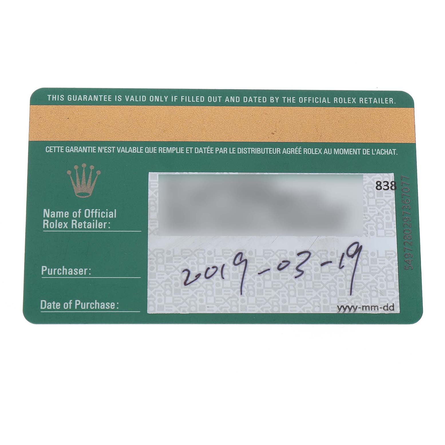 The image shows a warranty card for the Rolex Daytona 116519LN Men's White Gold Silver Dial, displaying purchase information and official retailer details.