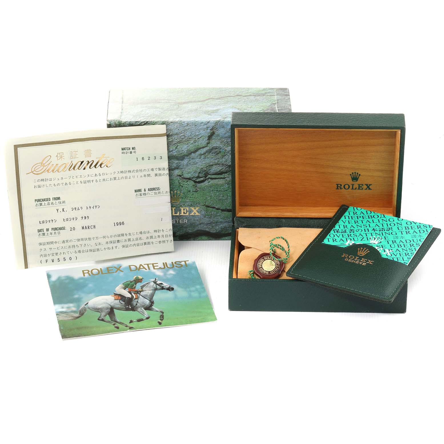 The image shows a Rolex Datejust 16233 Men's Steel and Gold (two tone) White Dial 16233 Men's Steel and Gold (two tone) White Dial watch in its original box, warranty card, booklet, and other accessories from a top-down angle.