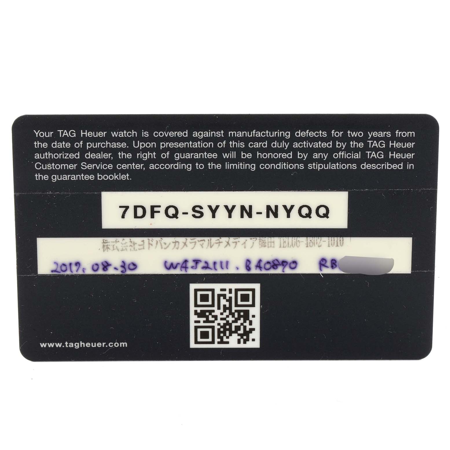 This image shows the warranty card for a Tag Heuer Aquaracer WAJ2111.BA0870 Men's Stainless Steel Grey Dial WAJ2111.BA0870 Men's Stainless Steel Grey Dial watch.