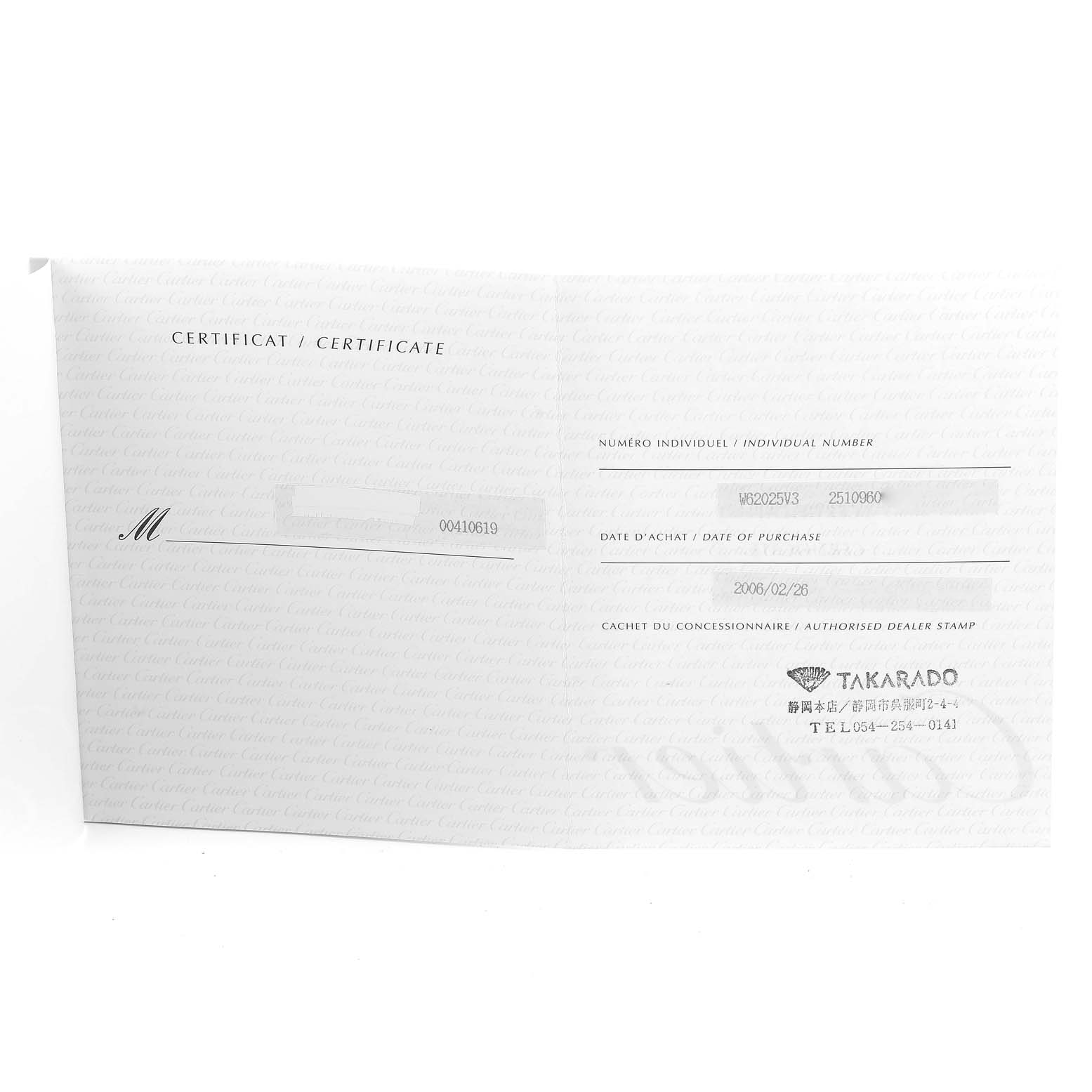 The image shows a certificate for the Cartier Roadster W62025V3 Men
s Stainless Steel Silver Dial W62025V3 Men
s Stainless Steel Silver Dial watch.