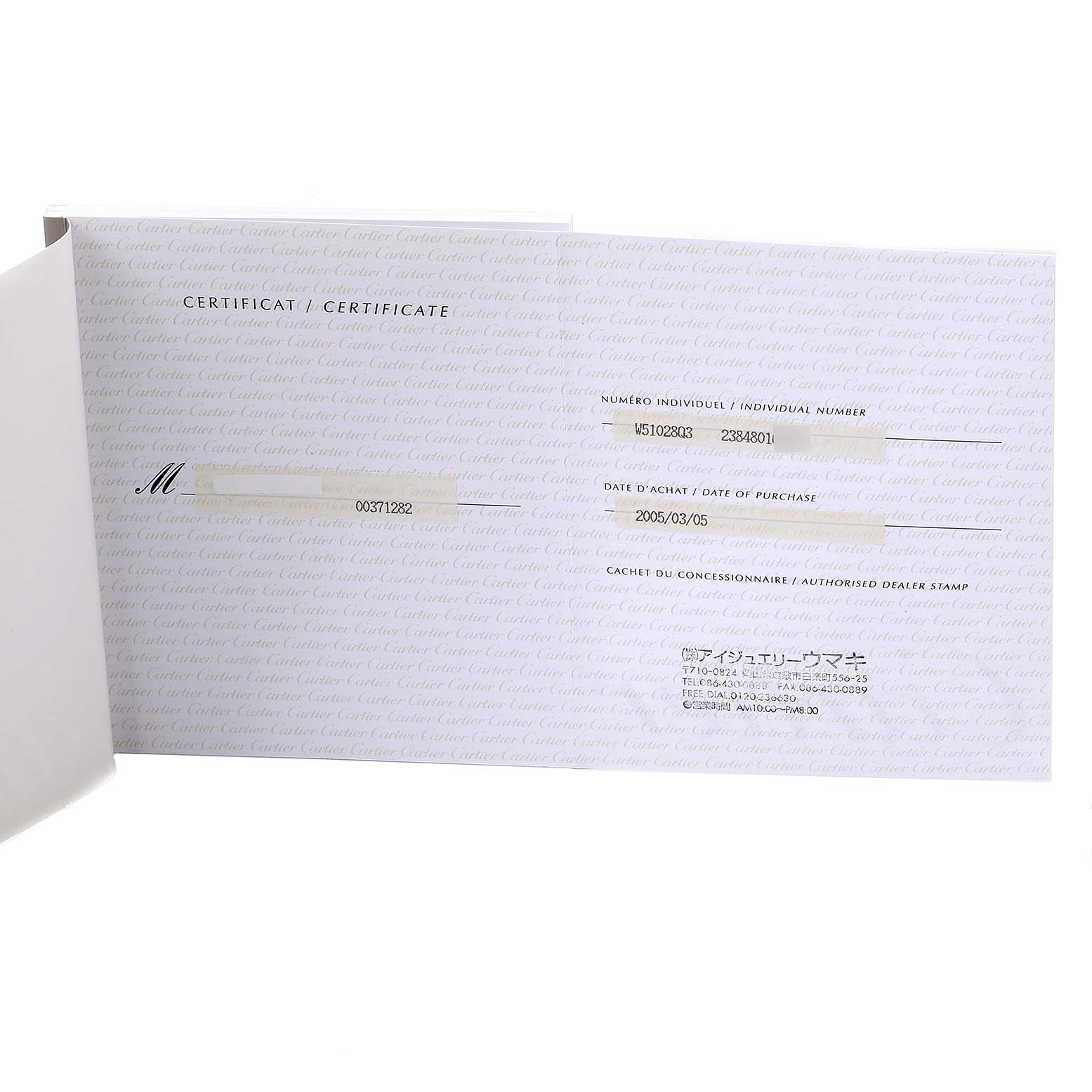 This image displays the certificate of Best Quality
ity and purchase details for the Cartier Tank Française watch.