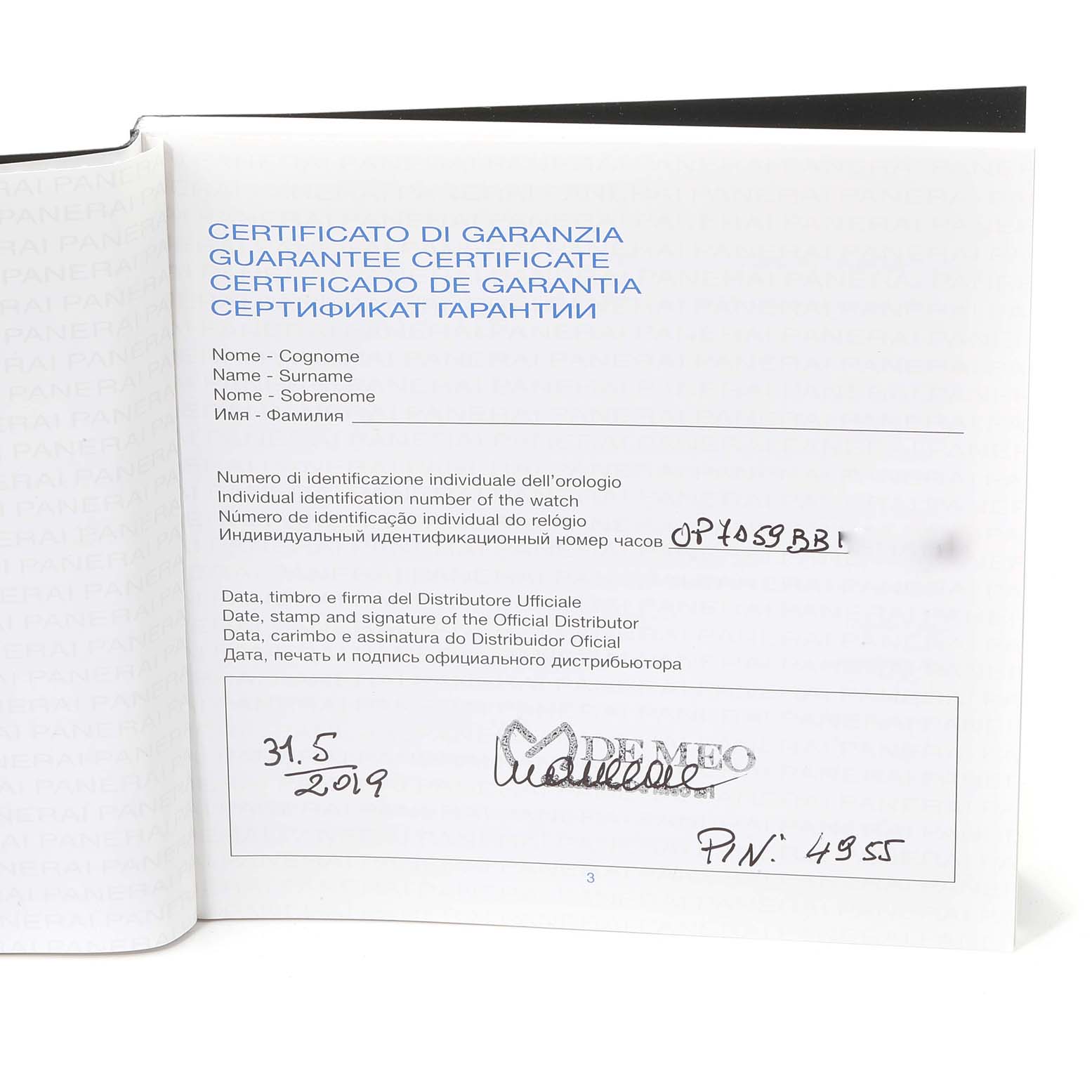 The image shows the guarantee certificate for a Panerai Luminor PAM00656 Men
s Titanium Brown Dial PAM00656 Men
s Titanium Brown Dial watch, displaying identification details and official stamps.