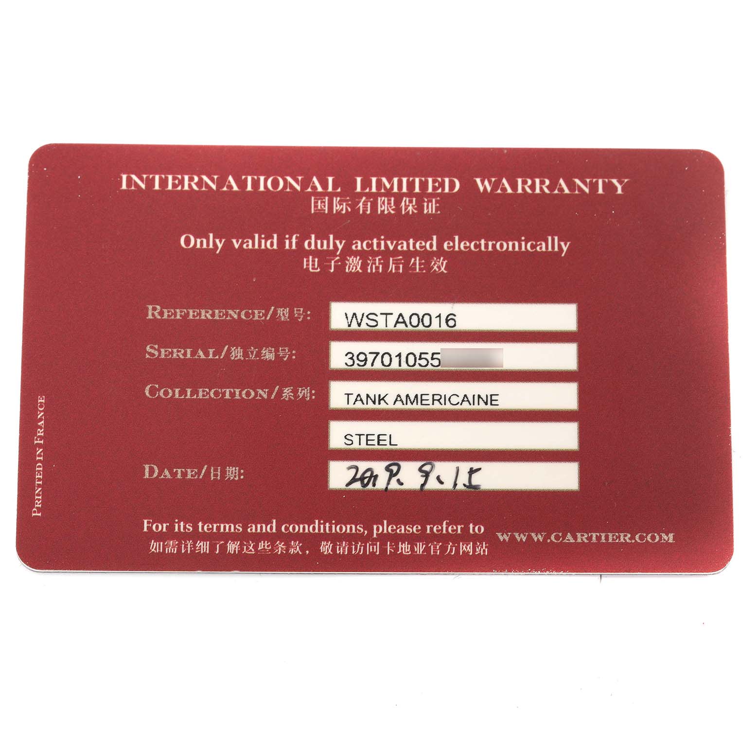 This image shows the international limited warranty card for the Cartier Tank Americaine WSTA0016 Women's Stainless Steel Silver Dial WSTA0016 Women's Stainless Steel Silver Dial model watch.