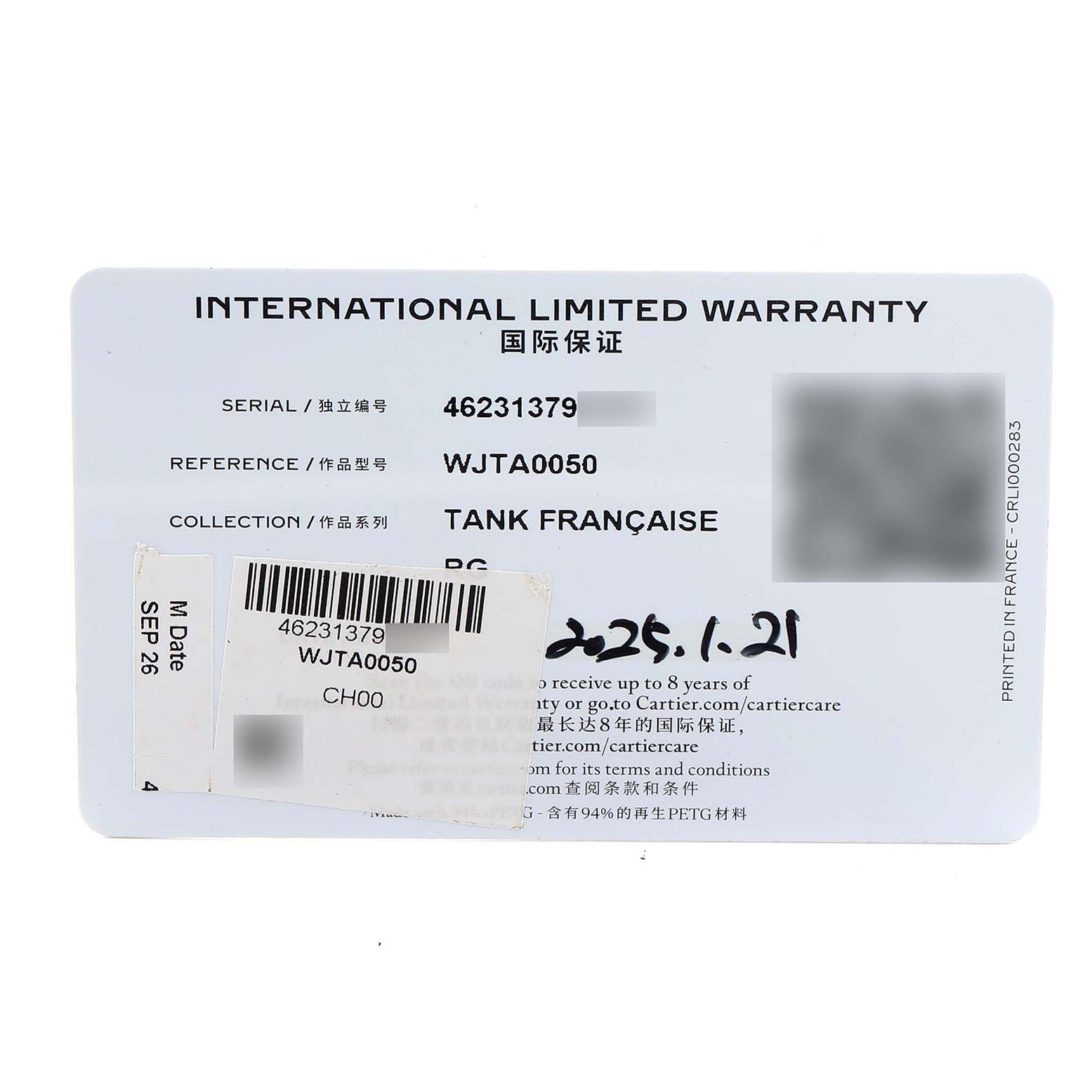 The image shows an international limited warranty card for the Cartier Tank Française model.