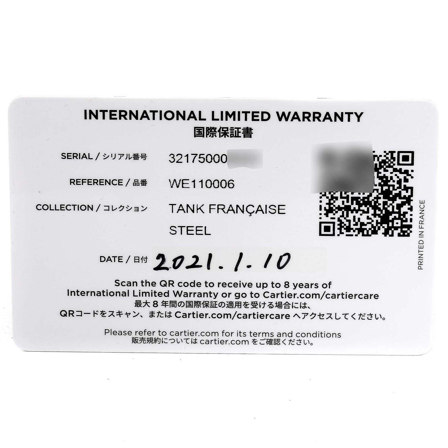 This image shows an "International Limited Warranty" card for a Cartier Tank Française watch.