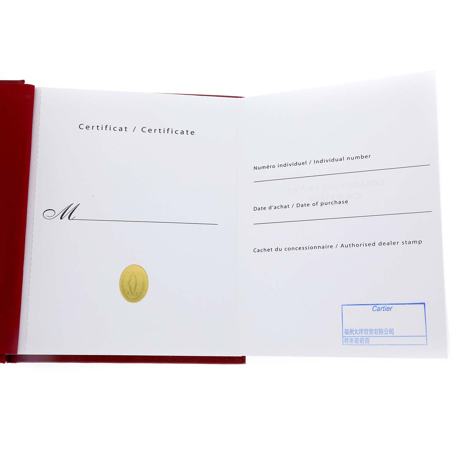 The image shows the certificate booklet for the Cartier Tortue W1545851 Men's Rose Gold Silver Dial model, including spaces for individual number and purchase date.