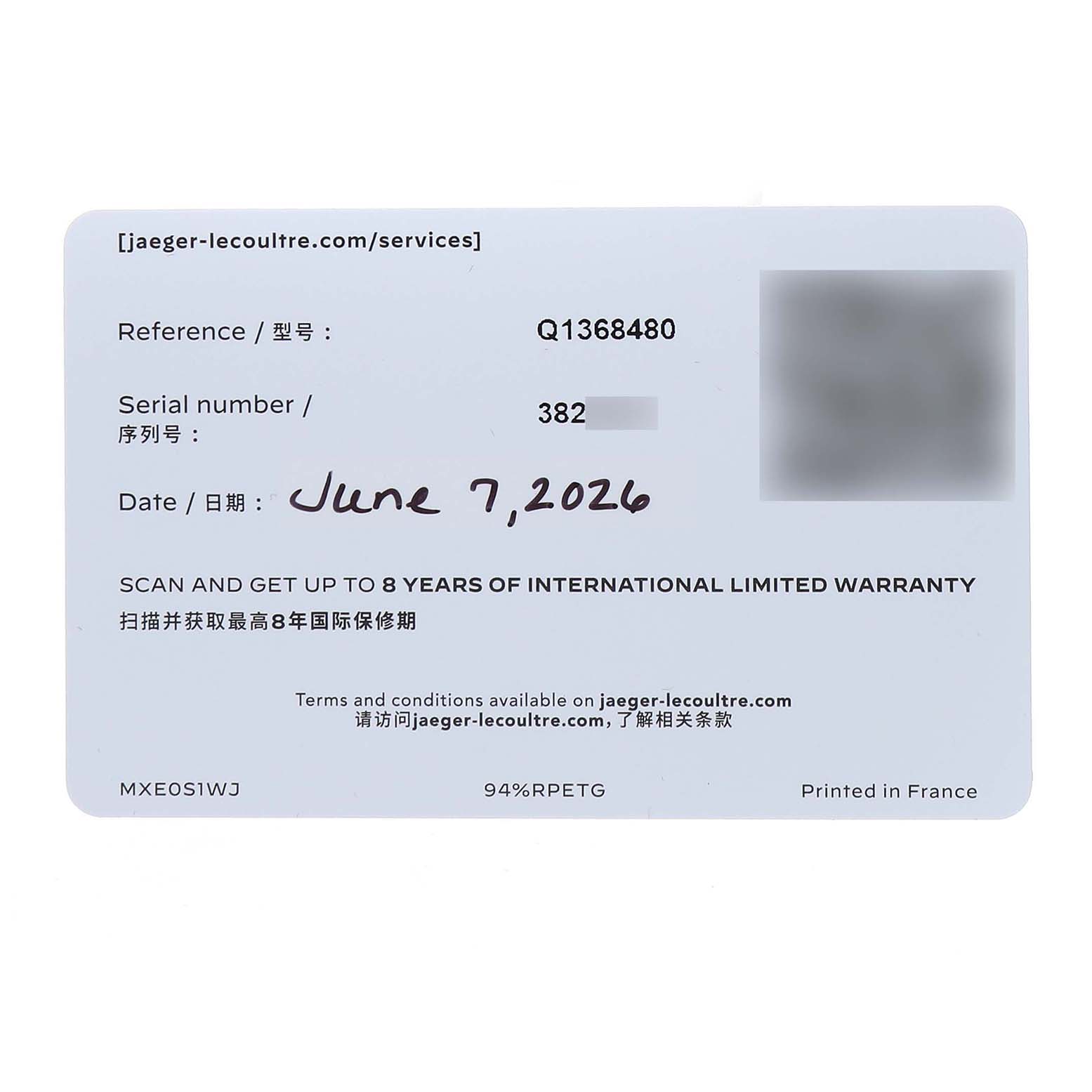 This image shows the warranty card for the Jaeger-LeCoultre Master model.