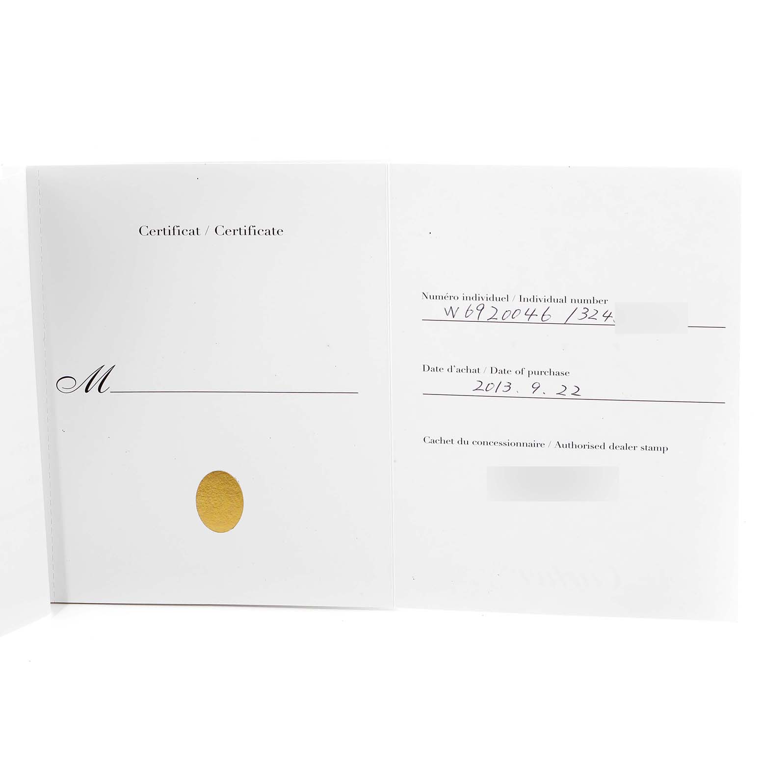 The image shows the authenticity certificate for the Cartier Ballon Bleu W6920046 Women's Stainless Steel Silver Dial W6920046 Women's Stainless Steel Silver Dial watch, displaying the individual number and date of purchase.