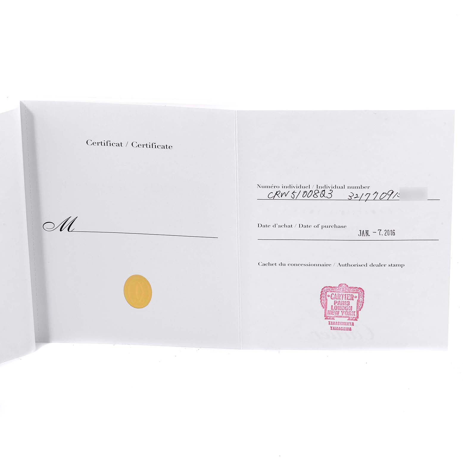 The image displays a certificate for the Tank Française model by Cartier.