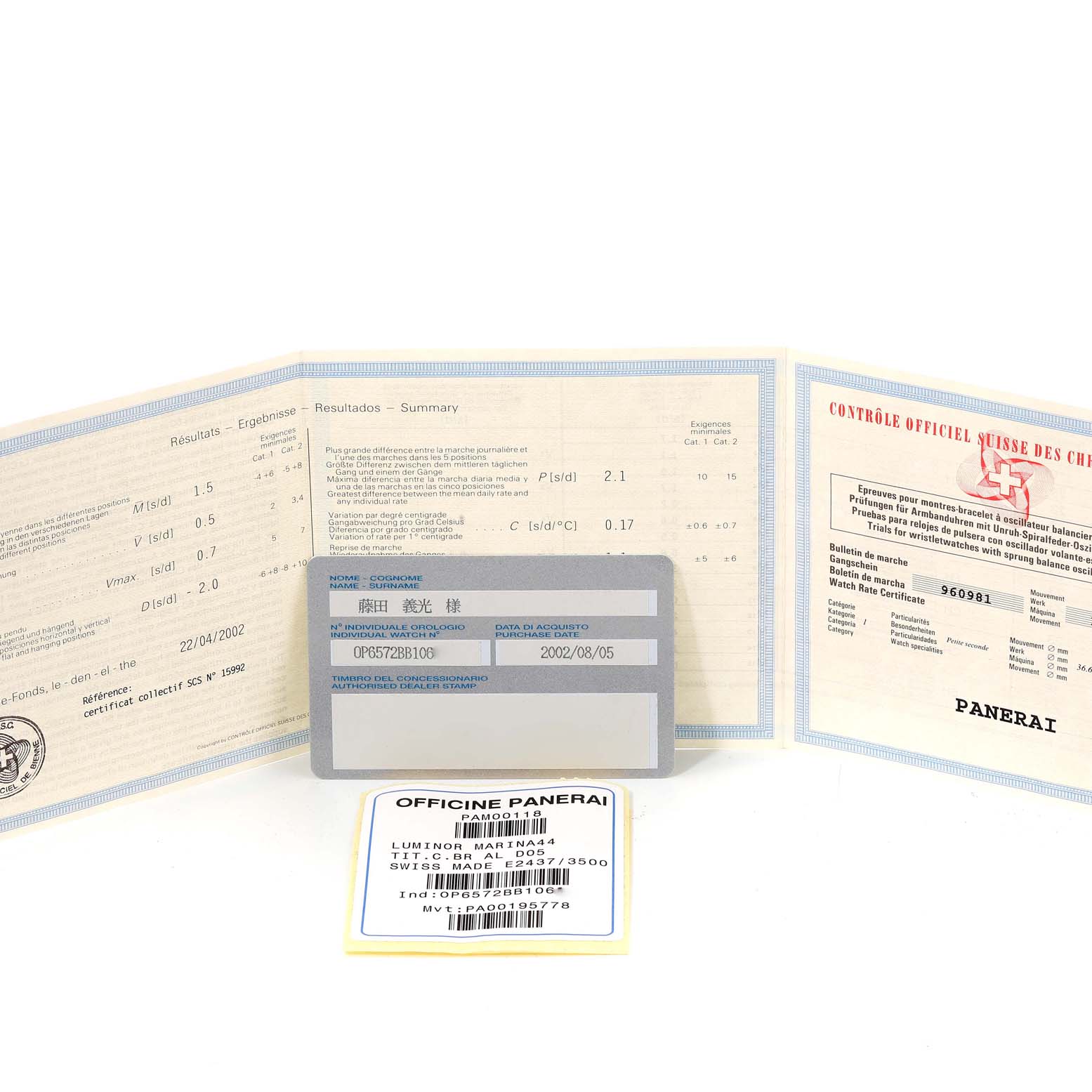 The image shows documentation and certification for the Panerai Luminor PAM00118 Men's Titanium Brown Dial PAM00118 Men's Titanium Brown Dial watch model, including warranty cards and authenticity papers.