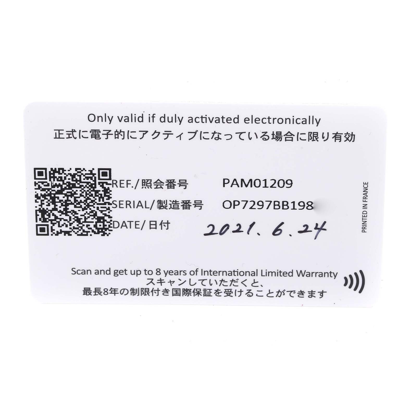 This is an international warranty card for a Panerai Submersible PAM01209 Men's Stainless Steel Black Dial PAM01209 Men's Stainless Steel Black Dial model PAM01209, showing reference and serial numbers, and date.