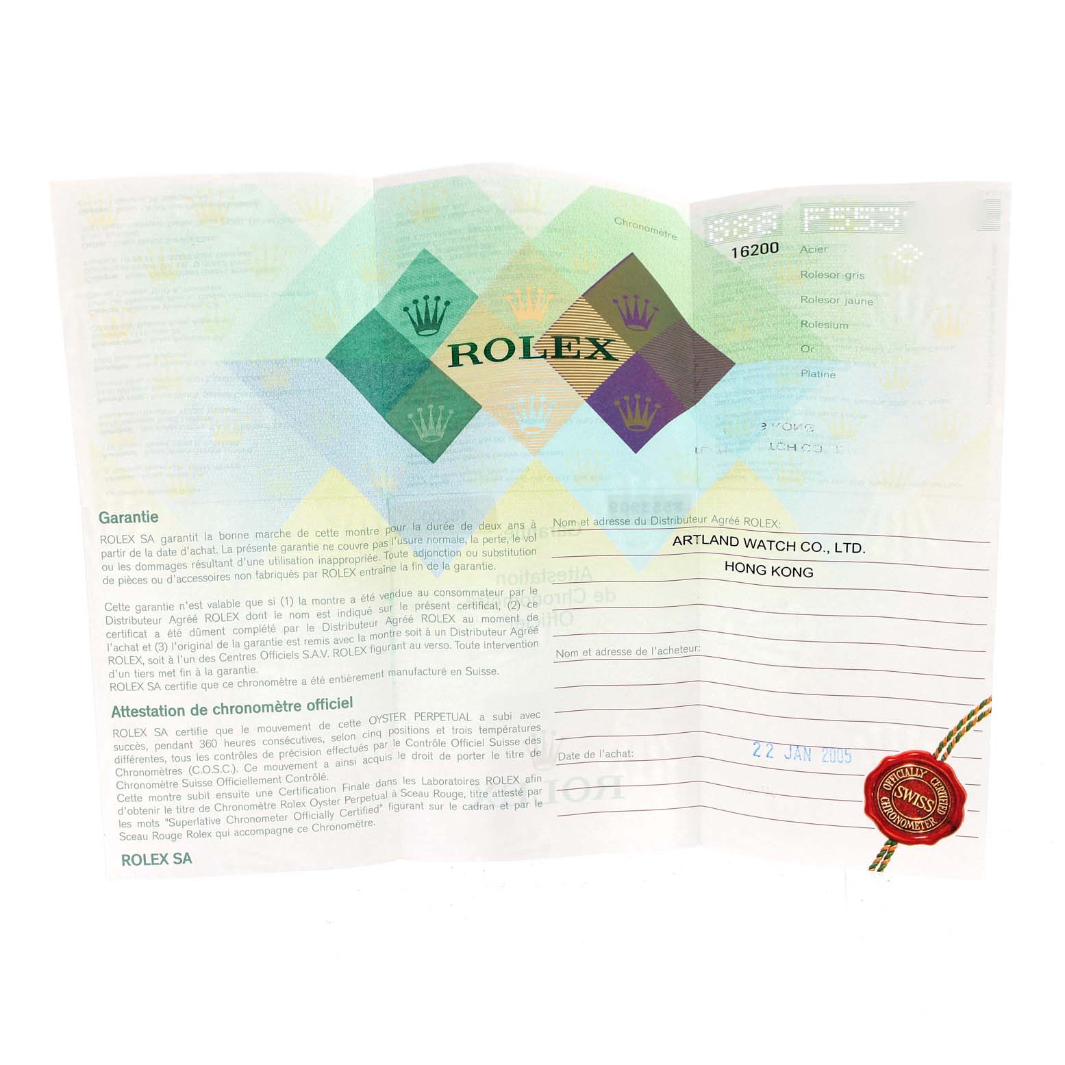 The image shows a warranty and certification paper for a Rolex Datejust 16200 Men
s Stainless Steel Grey Dial 16200 Men
s Stainless Steel Grey Dial watch, displaying its official Best Quality
ation.