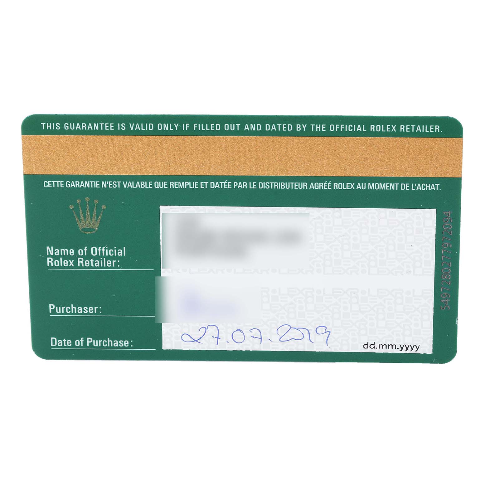 This image shows a Rolex guarantee card for the Datejust 41 model, featuring information fields and a date of purchase.