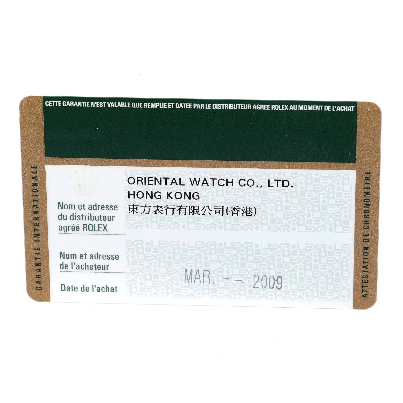 The image shows a Rolex Datejust 116200 Men's Stainless Steel Blue Dial 116200 Men's Stainless Steel Blue Dial warranty card with dealer and purchase date details.