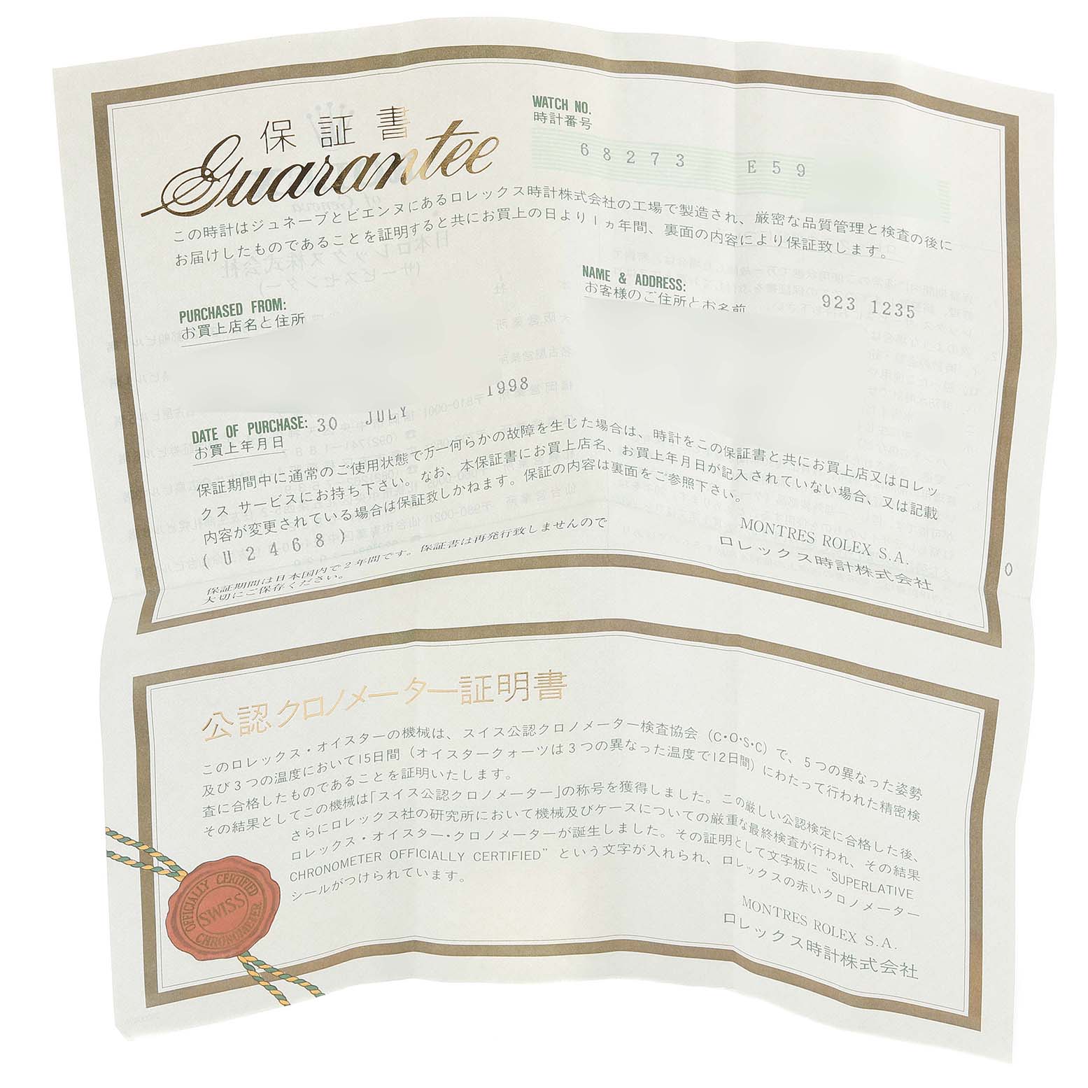 The image shows the guarantee certificate for a Rolex Mid-Size 68273 Women
s Steel and Gold (two tone) Champagne Dial 68273 Women
s Steel and Gold (two tone) Champagne Dial model watch, viewed from a top-down angle.
