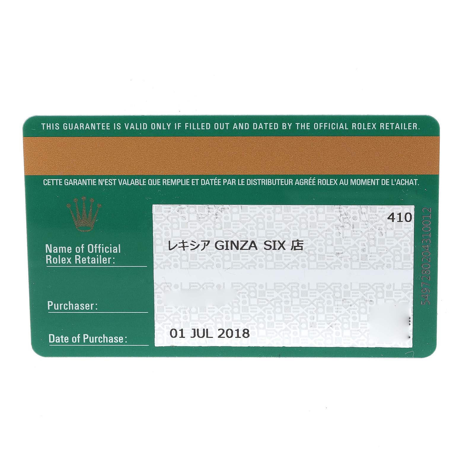 The image shows the guarantee card for a Rolex President 228235 Men's Rose Gold White Dial 228235 Men's Rose Gold White Dial model, detailing the purchase information and retailer.