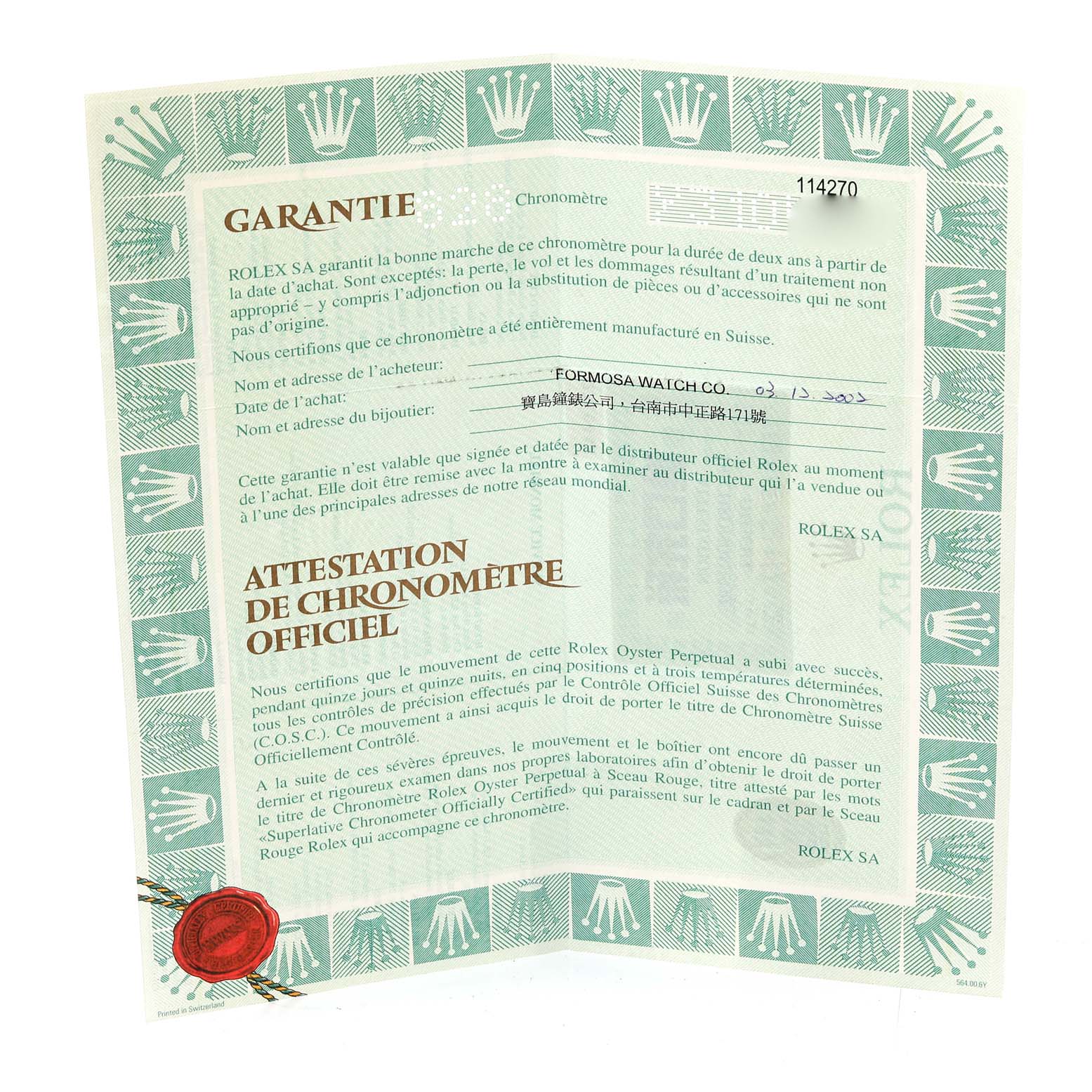 The image shows a warranty certificate for a Rolex Explorer 114270 Men
s Stainless Steel Black Dial 114270 Men
s Stainless Steel Black Dial watch, including details like the purchase date and red seal.