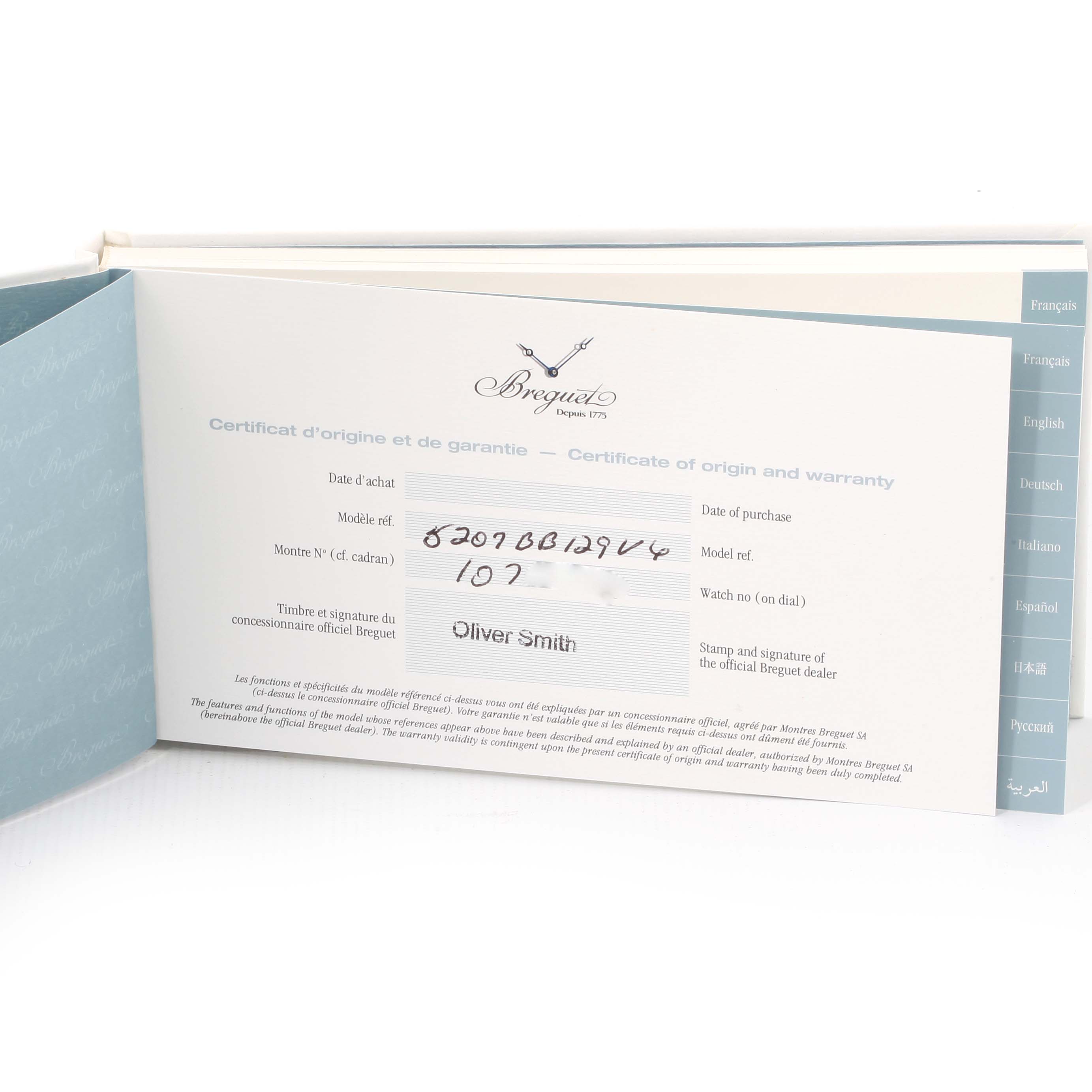 The image shows the certificate of origin and warranty for the Breguet Classique 5207BB/12/9V6 Men's Stainless Steel Silver Dial 5207BB/12/9V6 Men's Stainless Steel Silver Dial model watch.