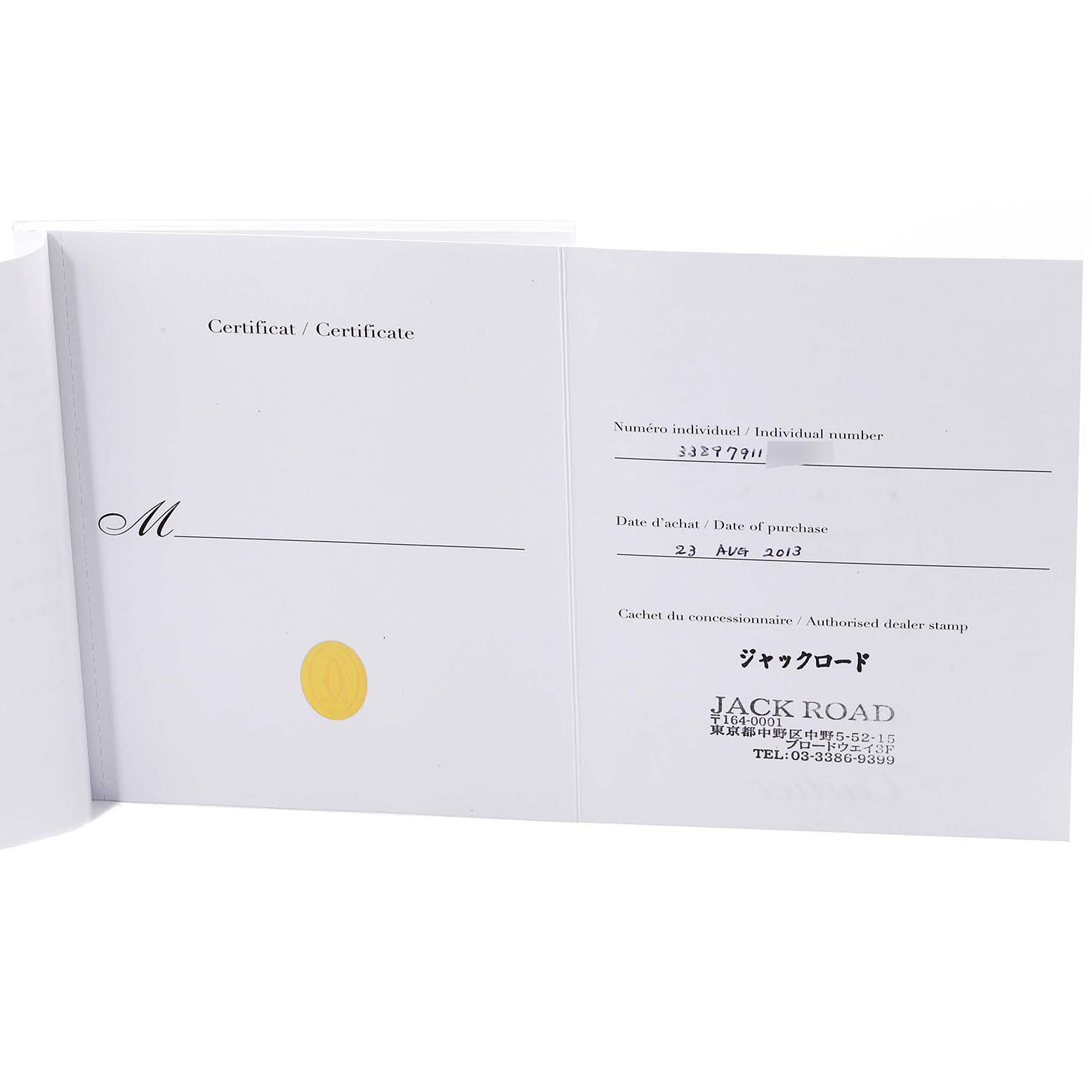 This image shows the certificate and warranty card for the Calibre de Cartier model by Cartier.
