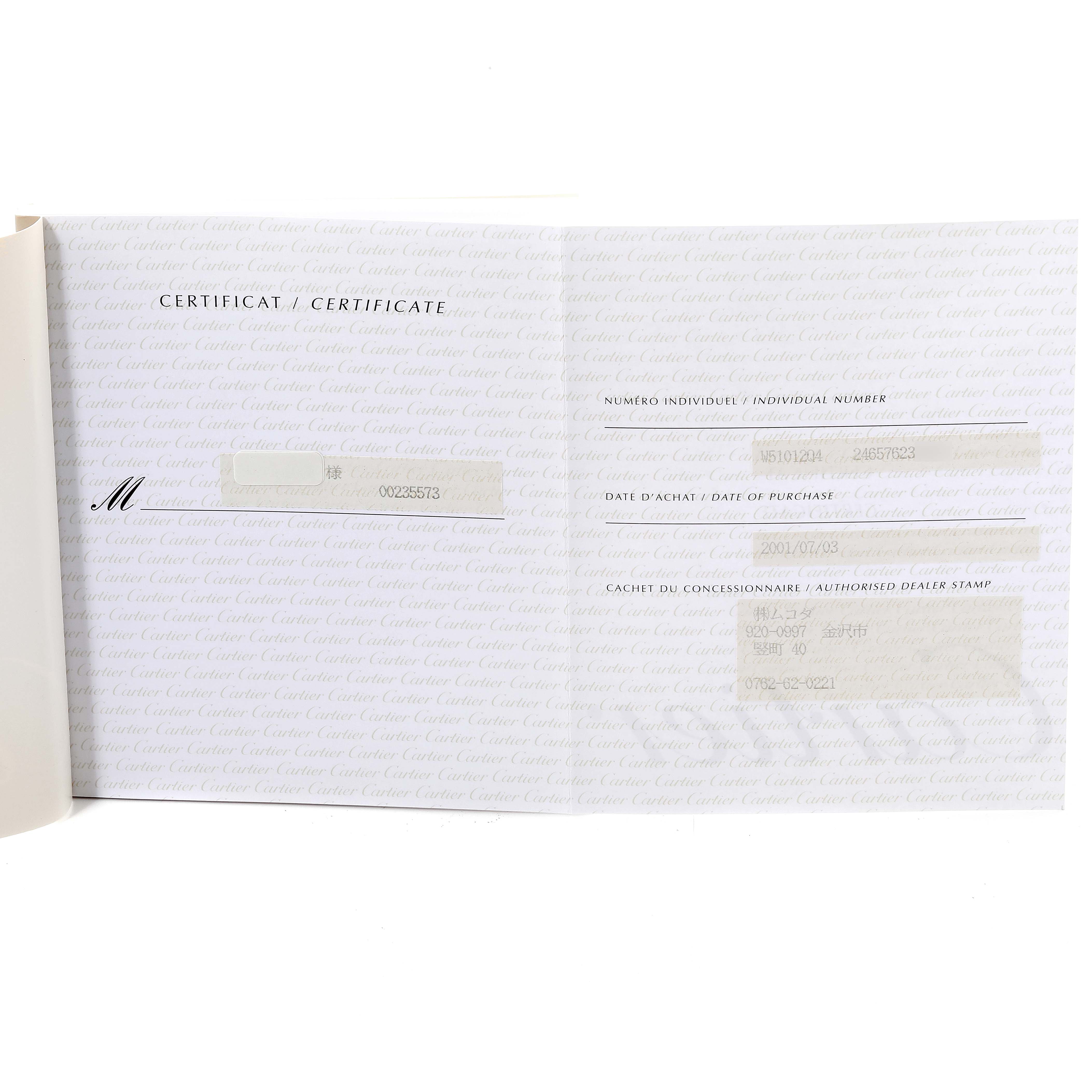 The image shows the certificate of Best Quality
ity for the Cartier Tank Française watch model.