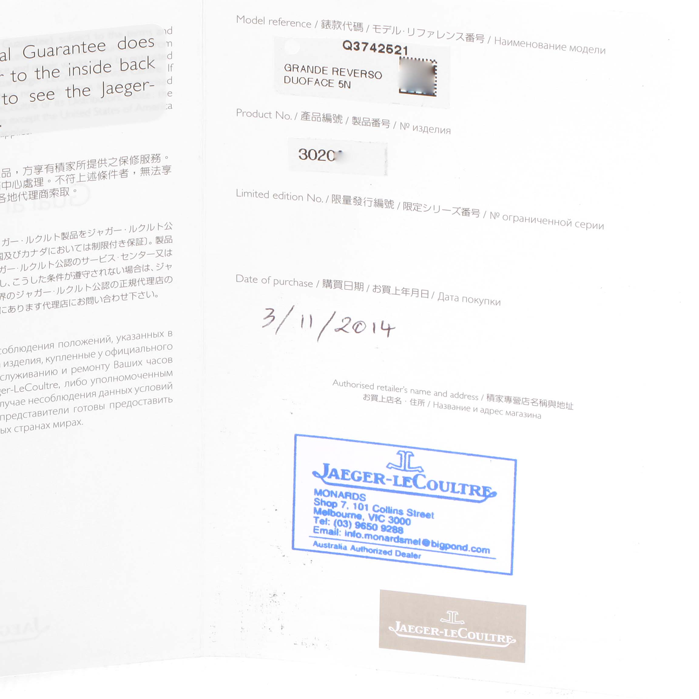 This image shows the guarantee certificate for the Jaeger-LeCoultre Reverso model watch, including model and purchase date details.