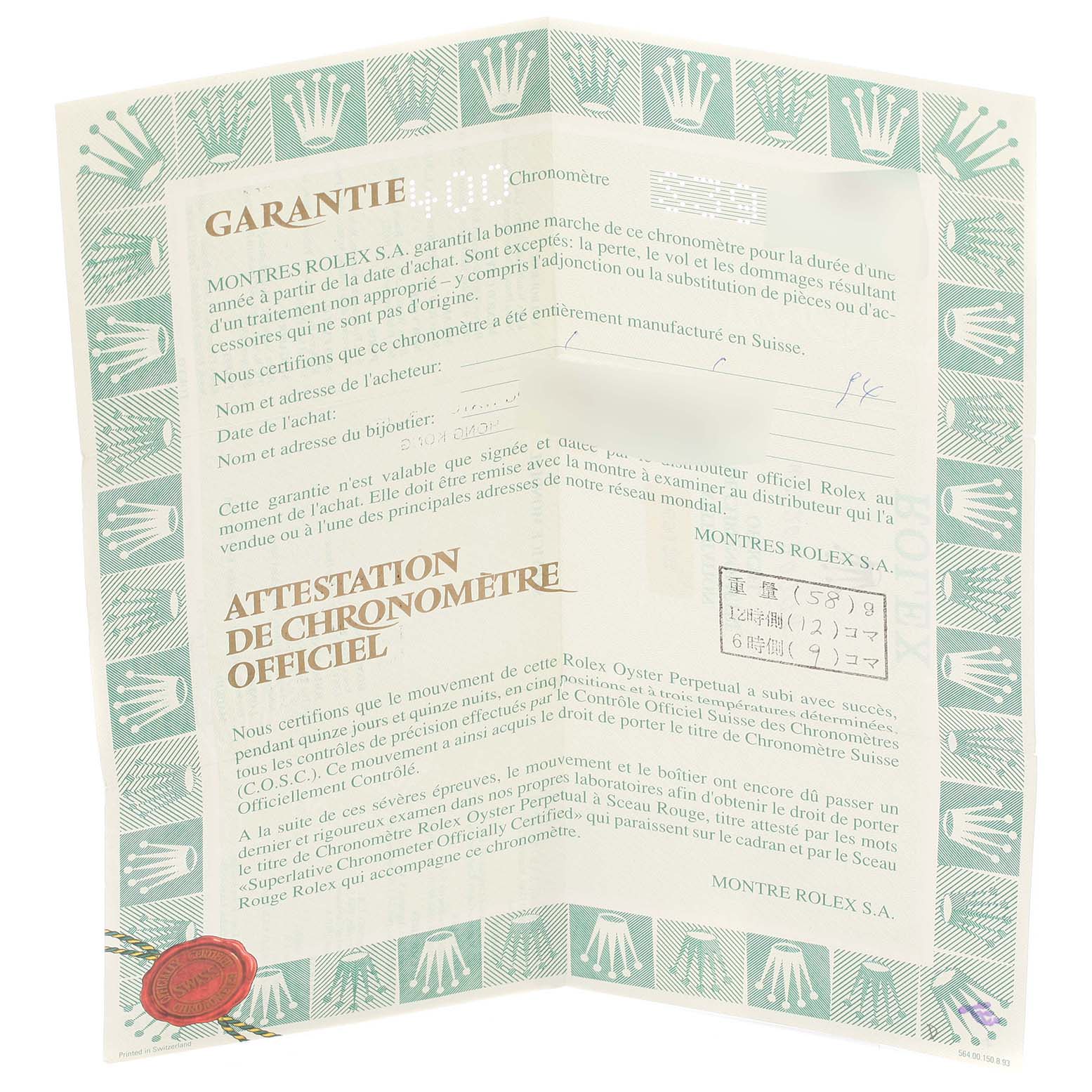 The image shows a folded warranty certificate for a Rolex Datejust 69173 Women's Steel and Gold (two tone) Champagne Dial 69173 Women's Steel and Gold (two tone) Champagne Dial watch, displaying the text and official certification stamps.