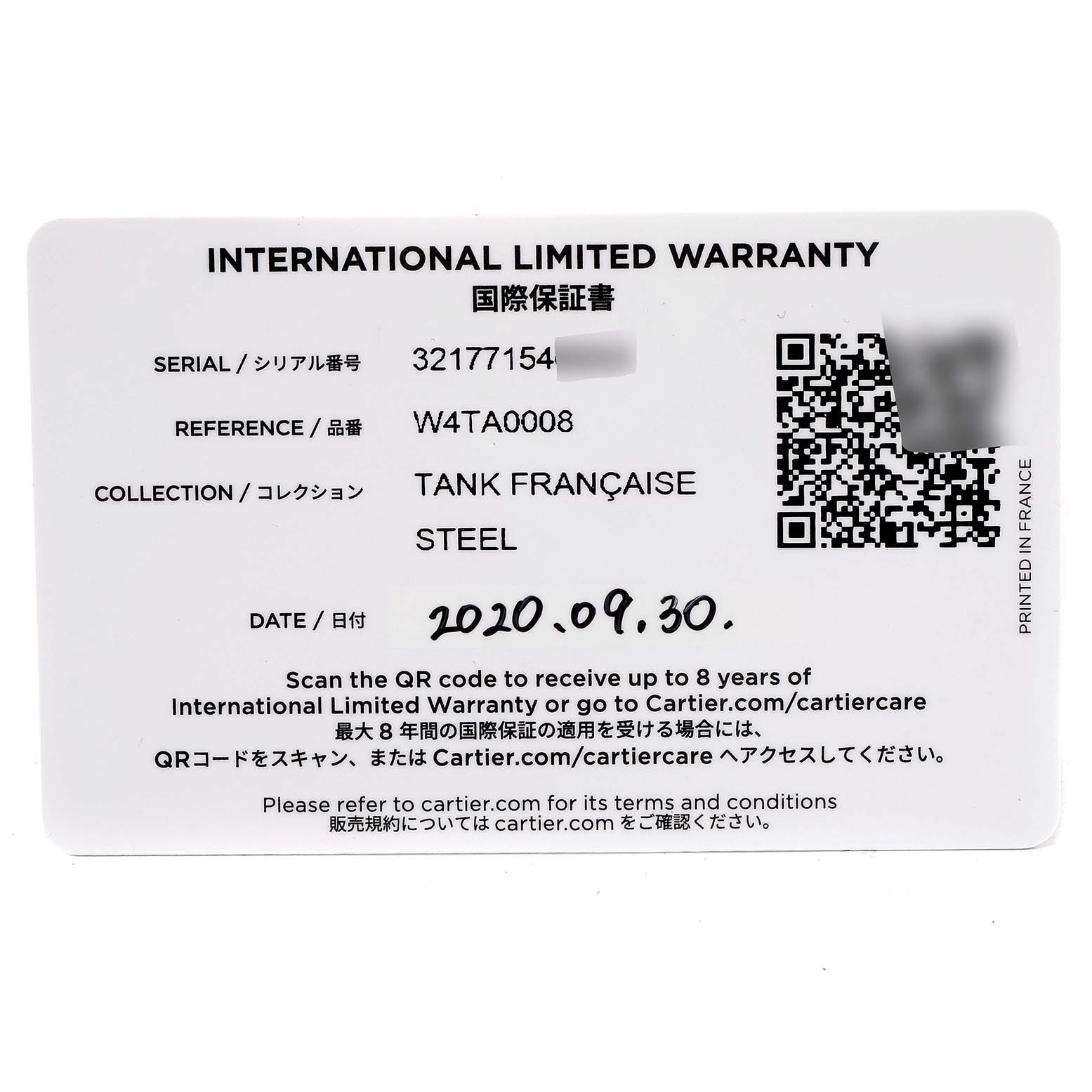 The image shows the International Limited Warranty card for the Tank Francaise watch by Cartier, with details like serial number and purchase date.