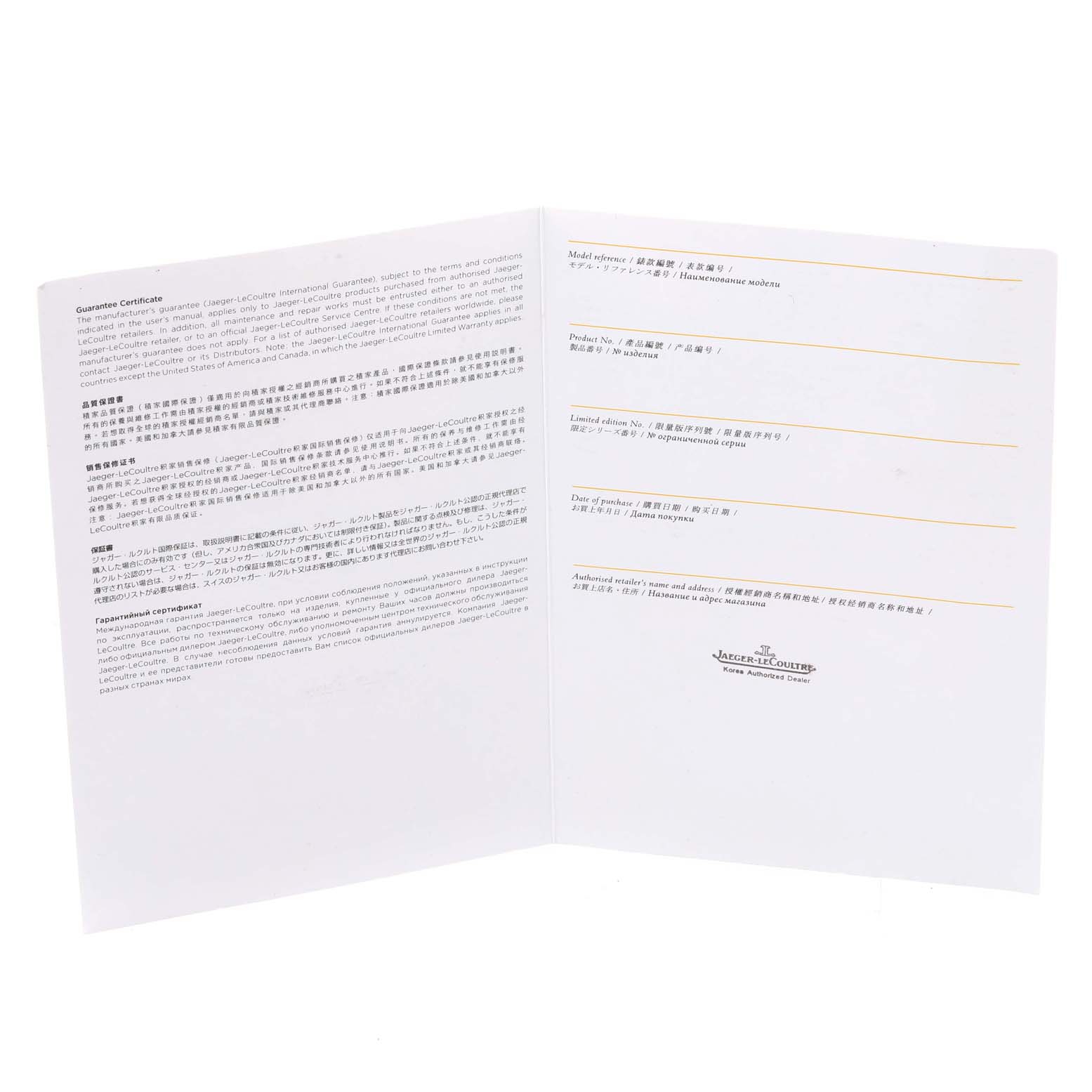 This image shows an open Jaeger LeCoultre Geophysic Q8108420 Men's Stainless Steel Blue Dial Q8108420 Men's Stainless Steel Blue Dial model guarantee certificate with multilingual text.