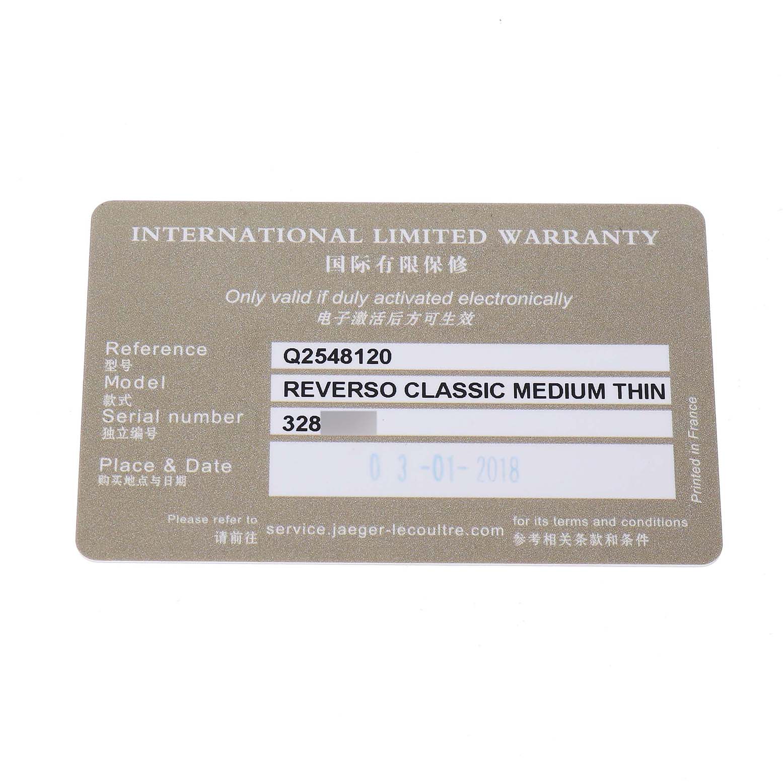 The image shows a warranty card for the Jaeger LeCoultre Reverso Q2548120 Men's Stainless Steel Silver Dial model, displaying reference, model, and serial number details.