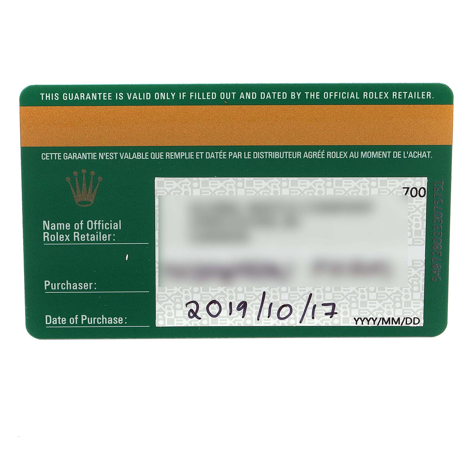 This image shows the guarantee card for a Rolex Daytona 116503 Men's Steel and Gold (two tone) Champagne Dial 116503 Men's Steel and Gold (two tone) Champagne Dial watch.