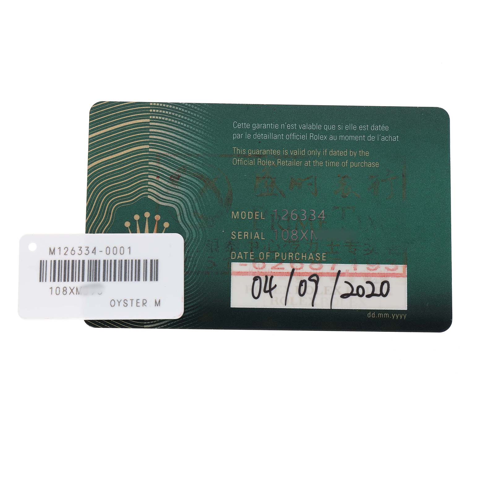 This image shows the warranty card for the Rolex Datejust 41 126334 Men's Stainless Steel Blue Dial, featuring model and serial numbers.