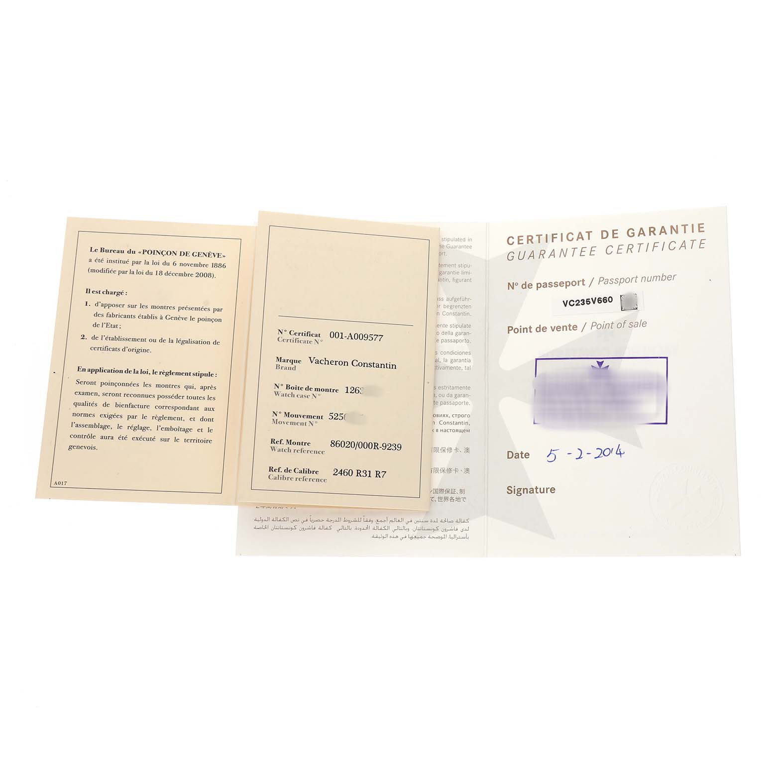The image shows a guarantee certificate and documents for the Vacheron Constantin Patrimony 86020 Men's Rose Gold Silver Dial watch.