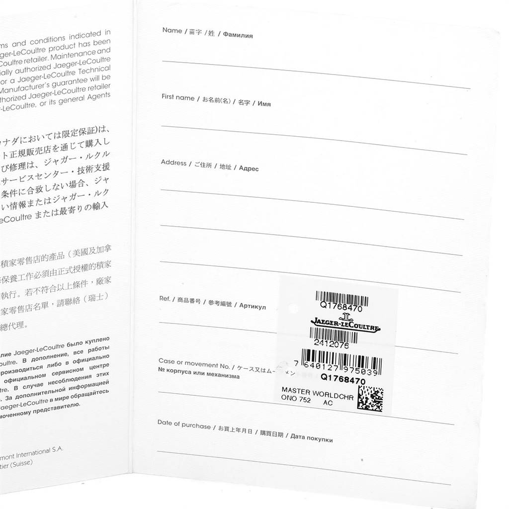 This image shows a partially filled warranty or registration card for the Jaeger-LeCoultre Master model watch.