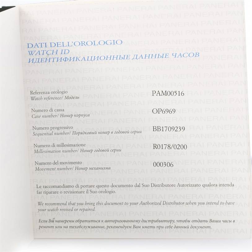 The image shows the official identification documents for the Panerai Radiomir PAM00516 Men
s Stainless Steel Black Dial PAM00516 Men
s Stainless Steel Black Dial model PAM00516.