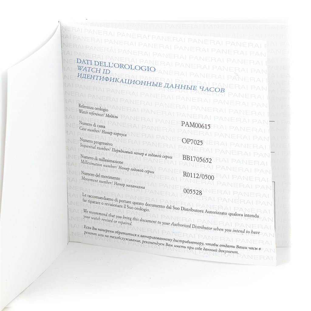 The image shows a pamphlet with identification details for the Panerai Submersible PAM00615 Men's Titanium Black Dial PAM00615 Men's Titanium Black Dial model watch.