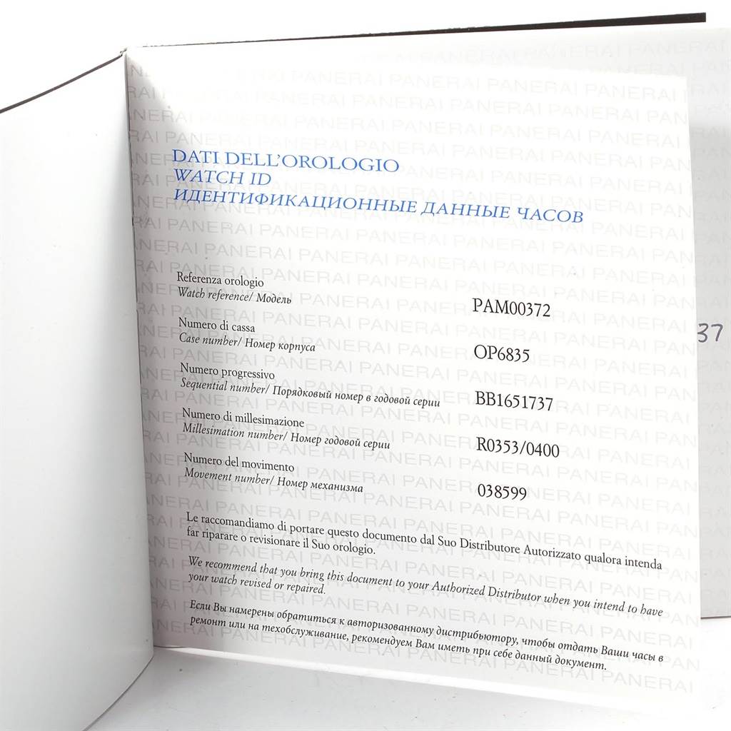 This image shows the Watch ID documentation for the Panerai Luminor PAM00372 Men
s Stainless Steel Black Dial PAM00372 Men
s Stainless Steel Black Dial model.